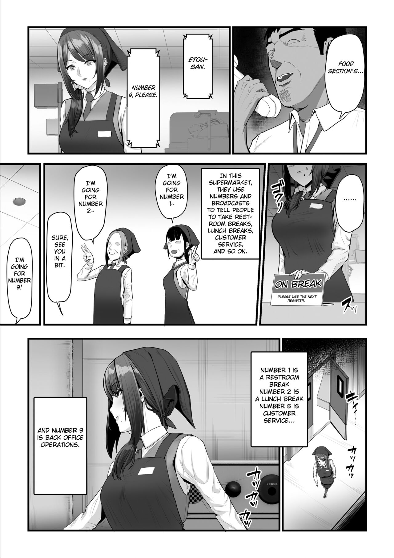 [Ura no Hikidashi (Nizii)]Nureta Ajisai 2[English] [Fated Circle] Page 20