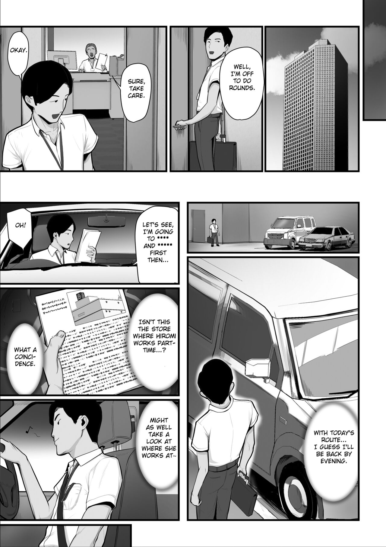 [Ura no Hikidashi (Nizii)]Nureta Ajisai 2[English] [Fated Circle] Page 31