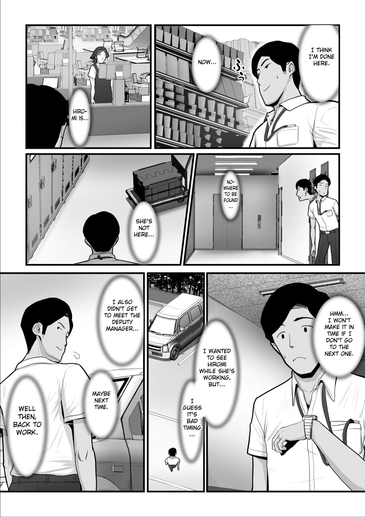 [Ura no Hikidashi (Nizii)]Nureta Ajisai 2[English] [Fated Circle] Page 33