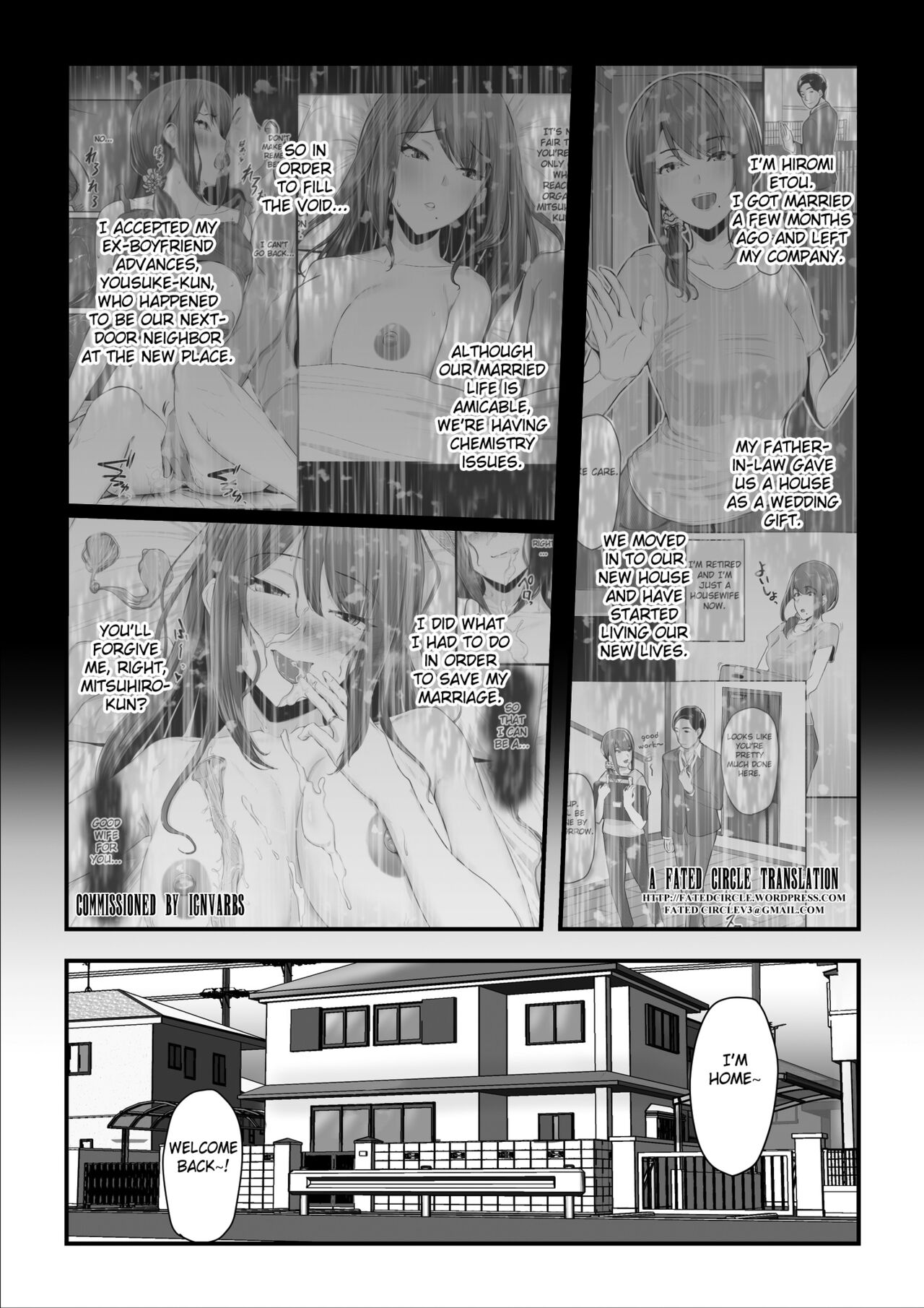 [Ura no Hikidashi (Nizii)]Nureta Ajisai 2[English] [Fated Circle] Page 4