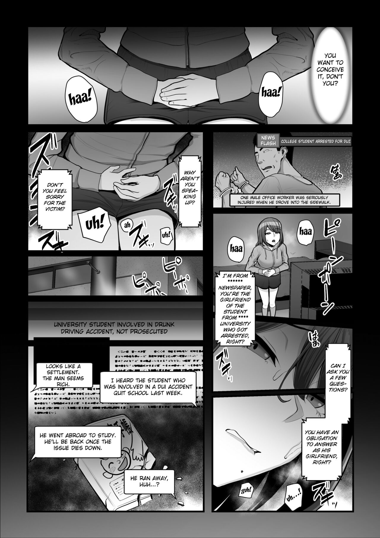 [Ura no Hikidashi (Nizii)]Nureta Ajisai 2[English] [Fated Circle] Page 40