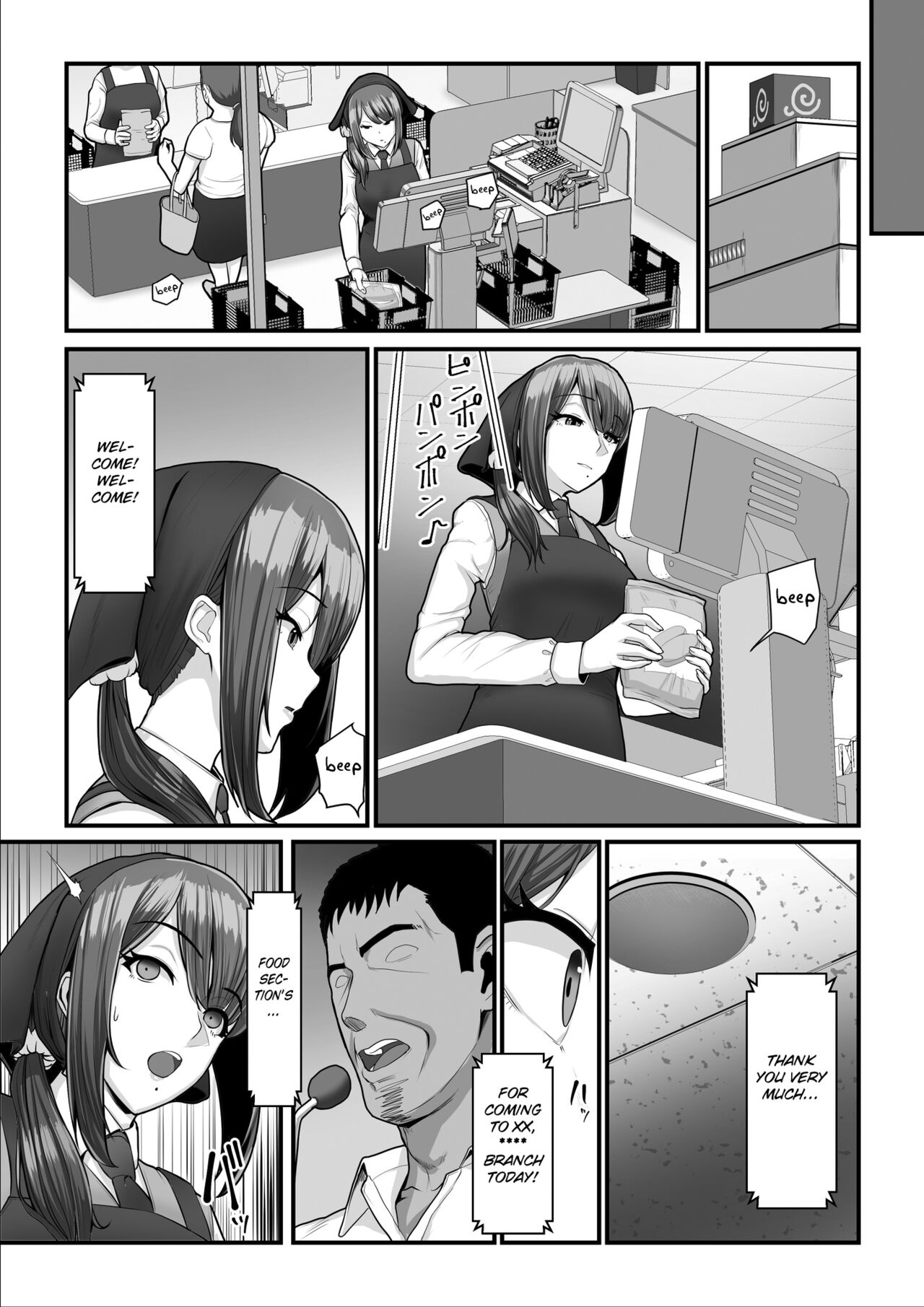[Ura no Hikidashi (Nizii)]Nureta Ajisai 2[English] [Fated Circle] Page 53