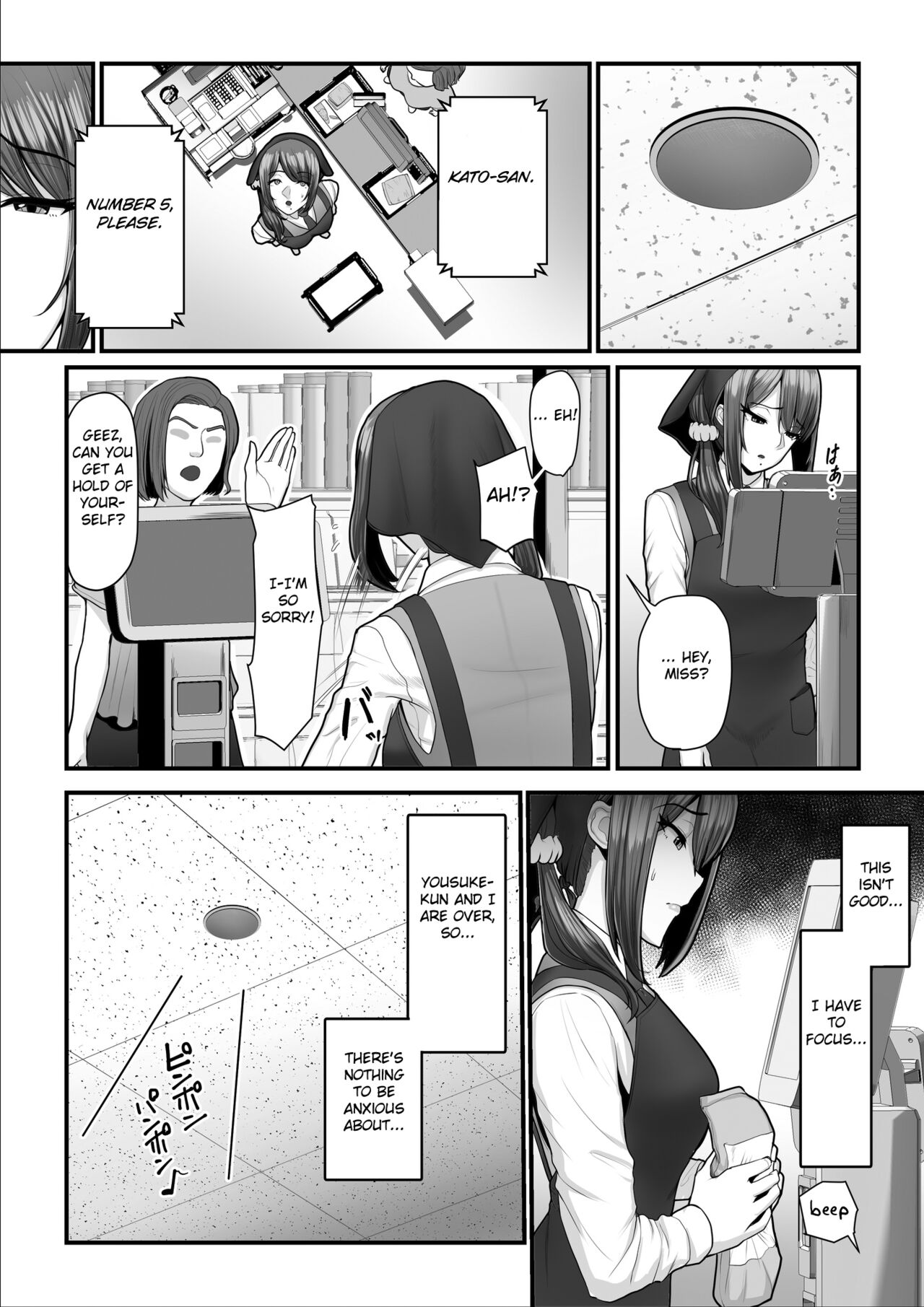 [Ura no Hikidashi (Nizii)]Nureta Ajisai 2[English] [Fated Circle] Page 54