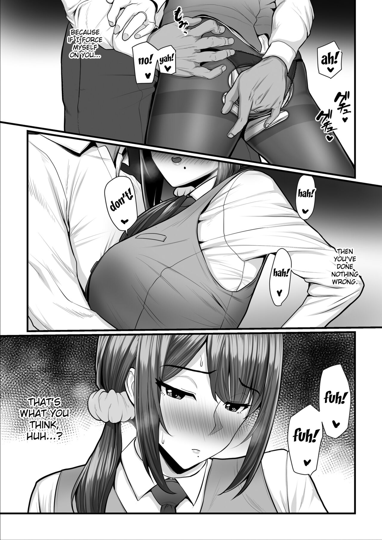 [Ura no Hikidashi (Nizii)]Nureta Ajisai 2[English] [Fated Circle] Page 69