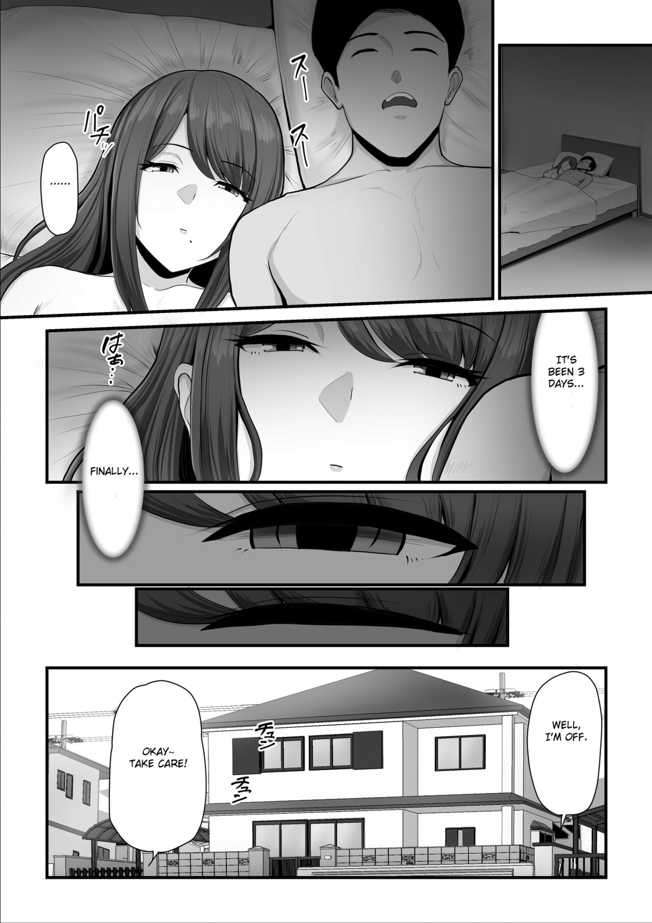 [Ura no Hikidashi (Nizii)]Nureta Ajisai 2[English] [Fated Circle] Page 9