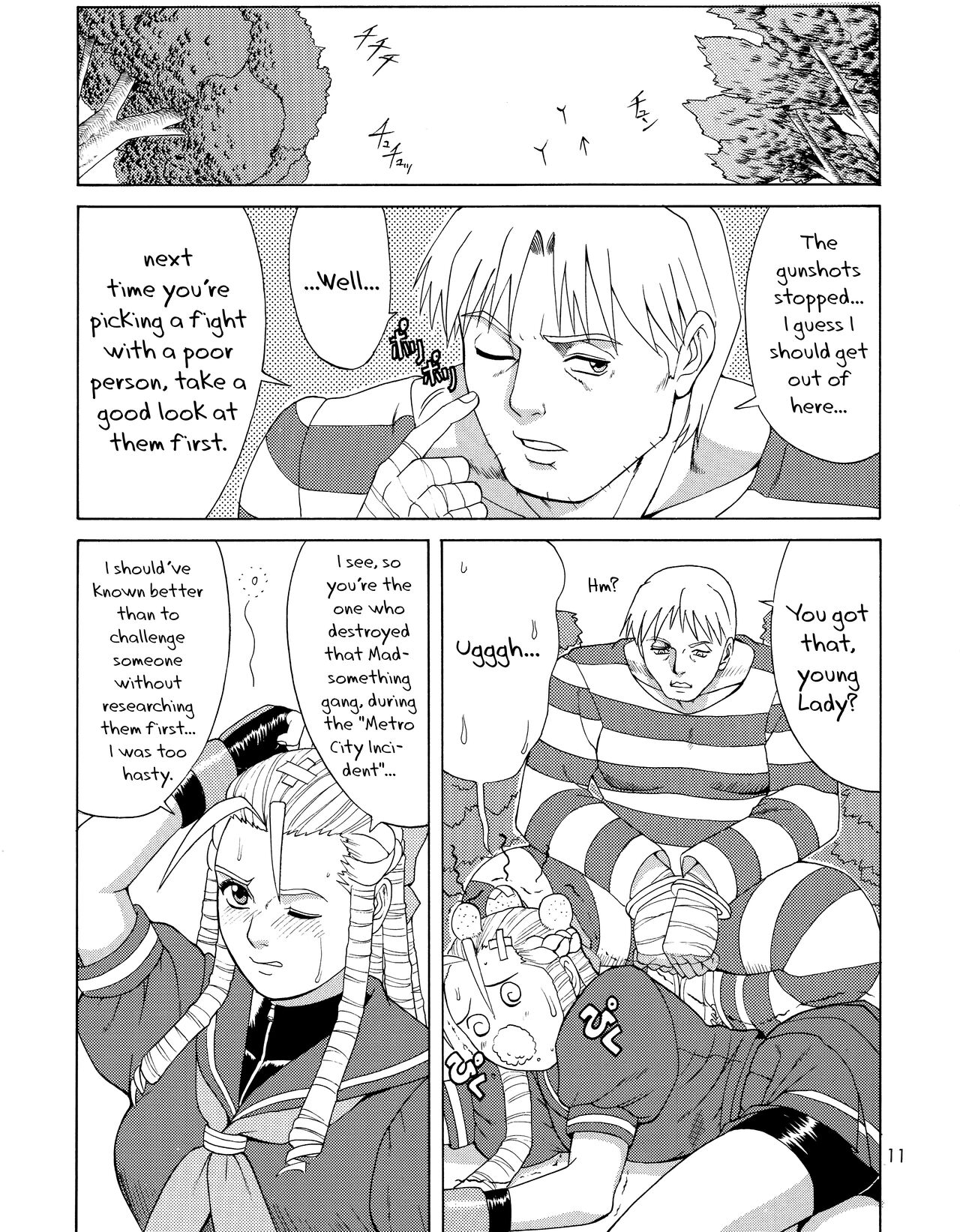 (CR25) [Saigado (Ishoku Dougen)]Sakura & Friends Quince Jam(Street Fighter) [English] [biribiri] Page 10