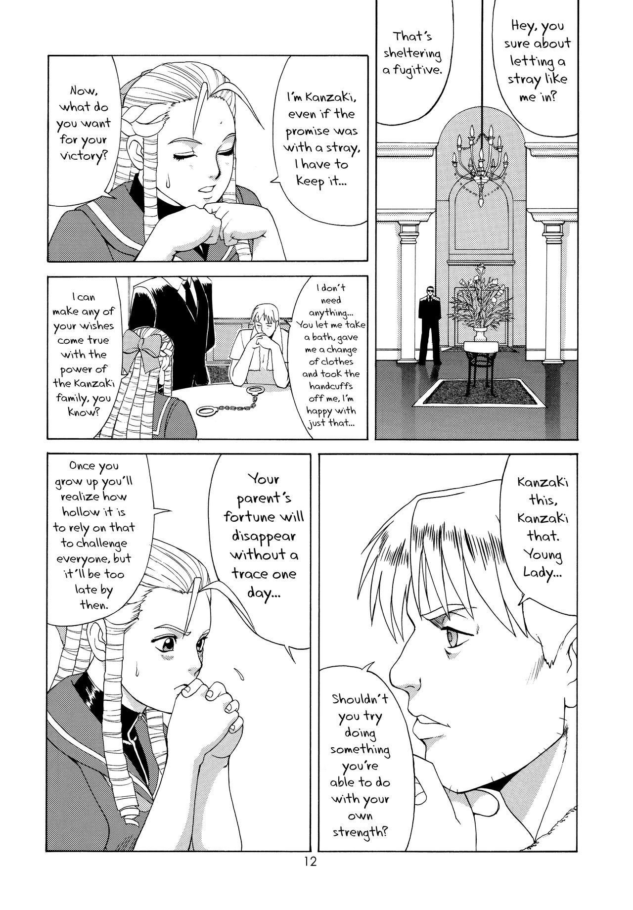 (CR25) [Saigado (Ishoku Dougen)]Sakura & Friends Quince Jam(Street Fighter) [English] [biribiri] Page 11