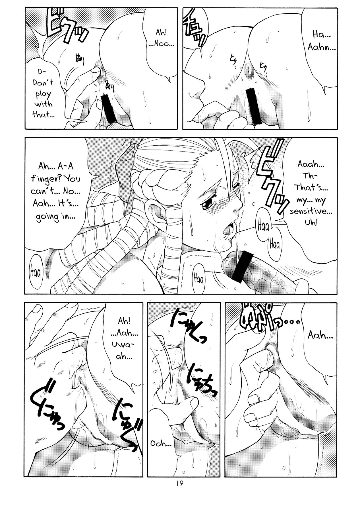 (CR25) [Saigado (Ishoku Dougen)]Sakura & Friends Quince Jam(Street Fighter) [English] [biribiri] Page 18