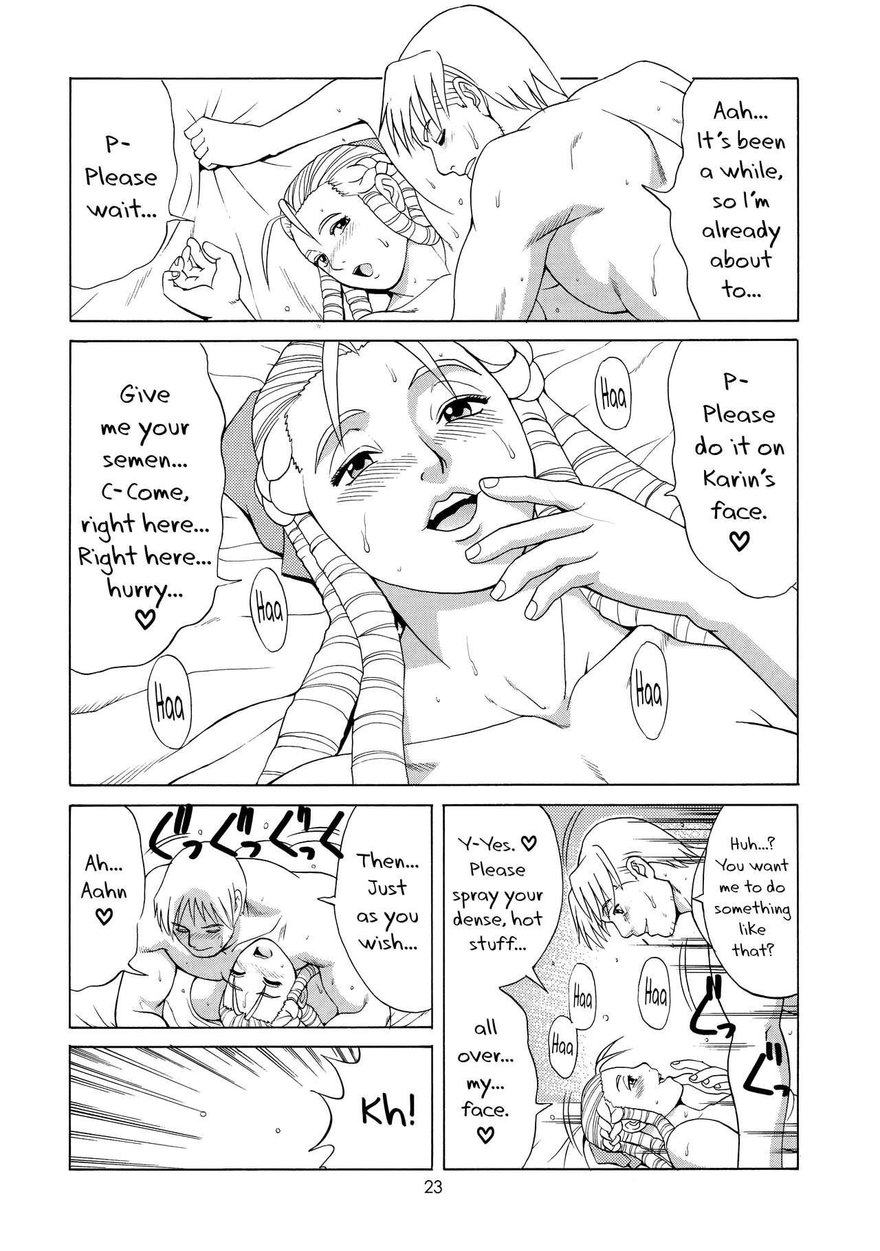 (CR25) [Saigado (Ishoku Dougen)]Sakura & Friends Quince Jam(Street Fighter) [English] [biribiri] Page 22