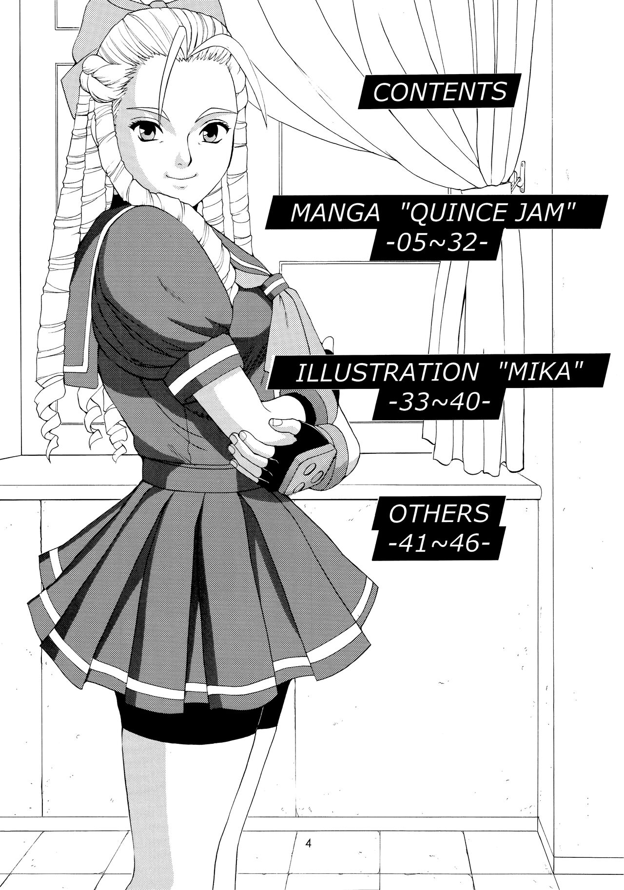 (CR25) [Saigado (Ishoku Dougen)]Sakura & Friends Quince Jam(Street Fighter) [English] [biribiri] Page 3