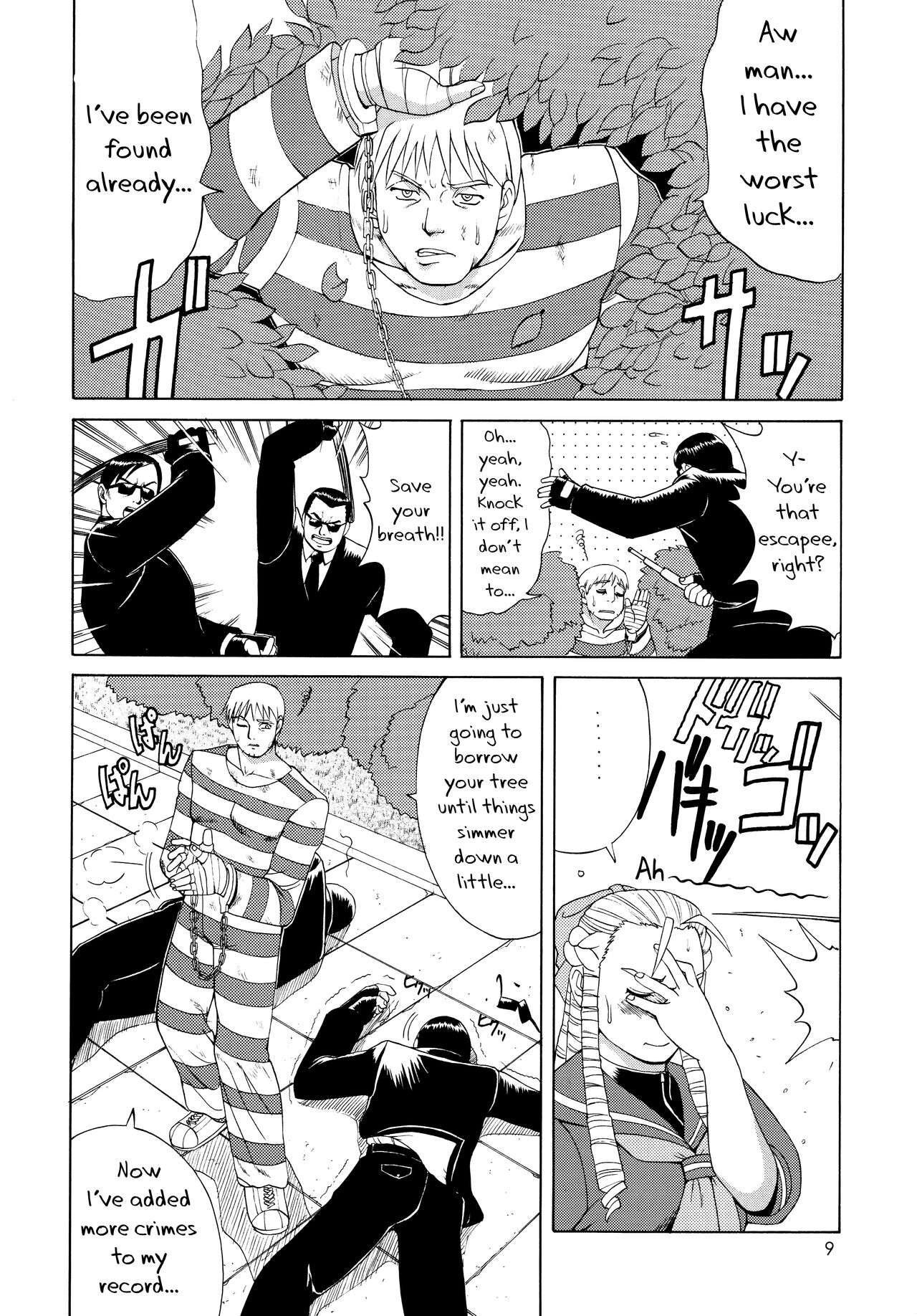 (CR25) [Saigado (Ishoku Dougen)]Sakura & Friends Quince Jam(Street Fighter) [English] [biribiri] Page 8