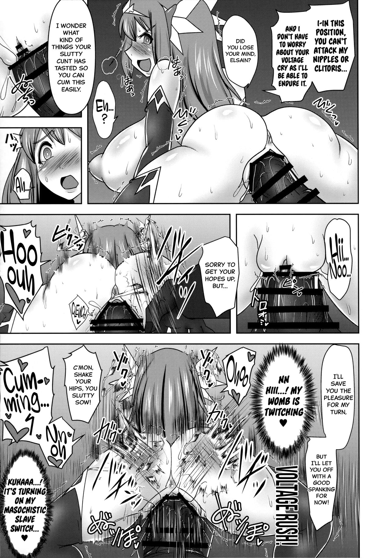 (C96) [FONETRASON (Ryutou)]Raygis Valicess Elsain "VANQUISHED SHIELD"[English][Black Grimoires] Page 18