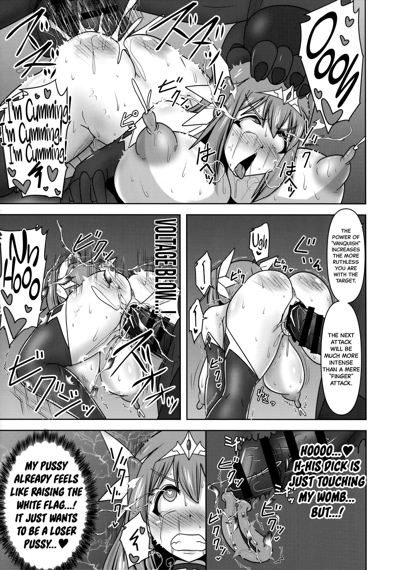 (C96) [FONETRASON (Ryutou)]Raygis Valicess Elsain "VANQUISHED SHIELD"[English][Black Grimoires] Page 20