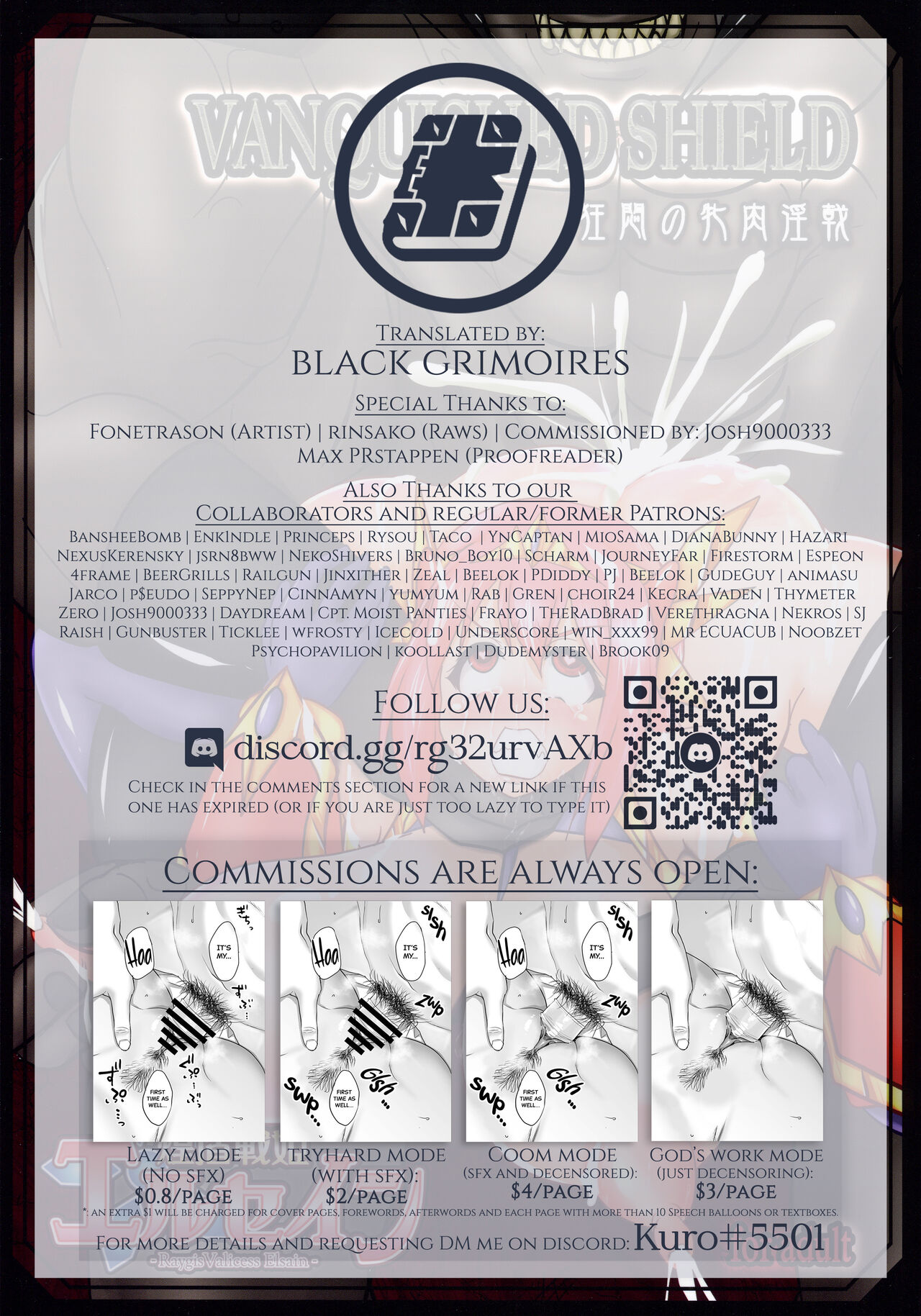 (C96) [FONETRASON (Ryutou)]Raygis Valicess Elsain "VANQUISHED SHIELD"[English][Black Grimoires] Page 27