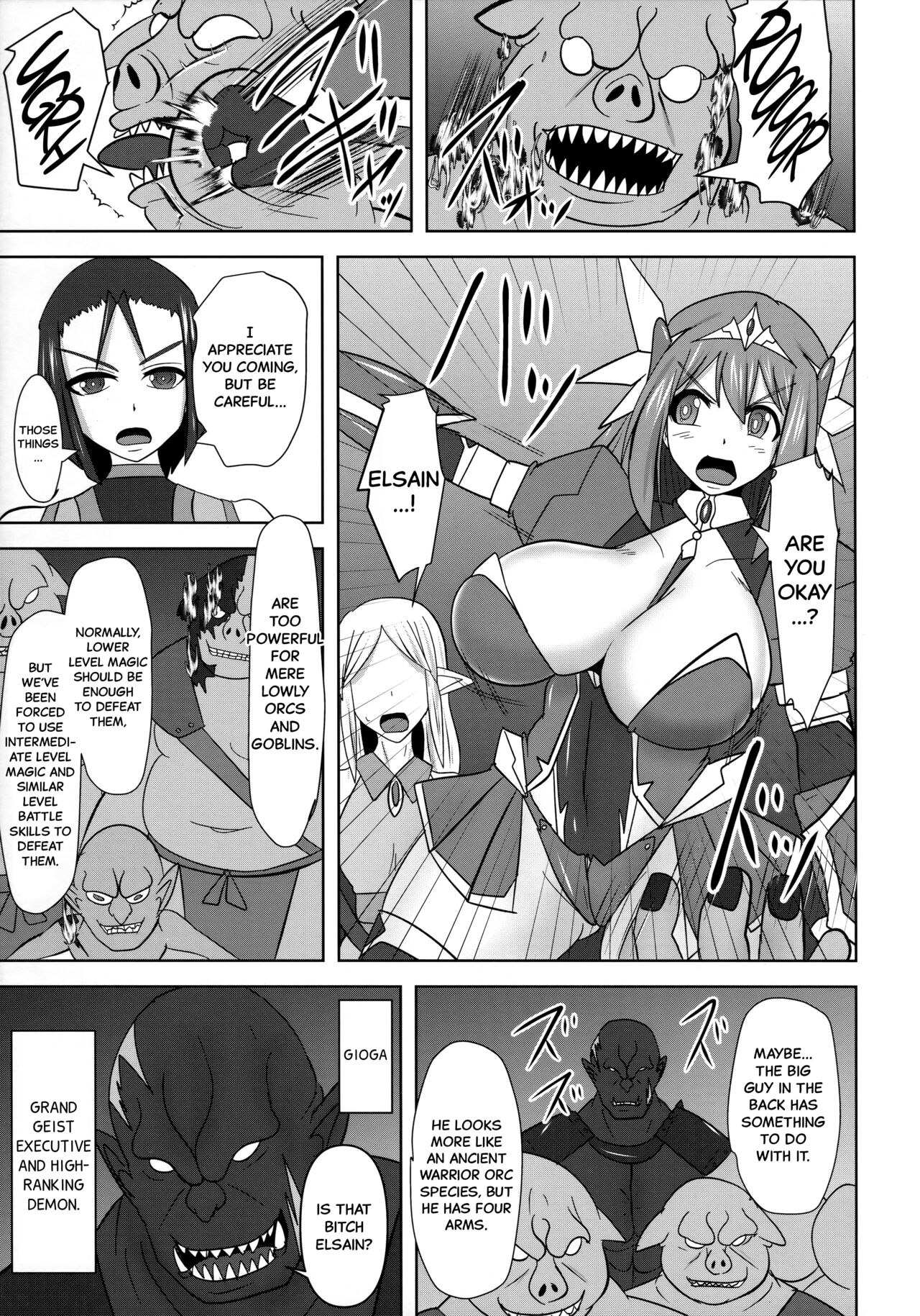 (C96) [FONETRASON (Ryutou)]Raygis Valicess Elsain "VANQUISHED SHIELD"[English][Black Grimoires] Page 4