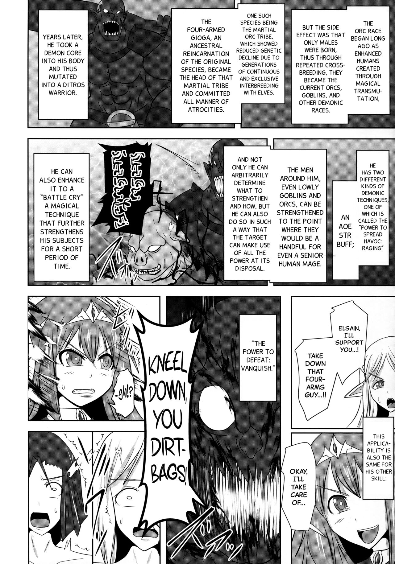 (C96) [FONETRASON (Ryutou)]Raygis Valicess Elsain "VANQUISHED SHIELD"[English][Black Grimoires] Page 5