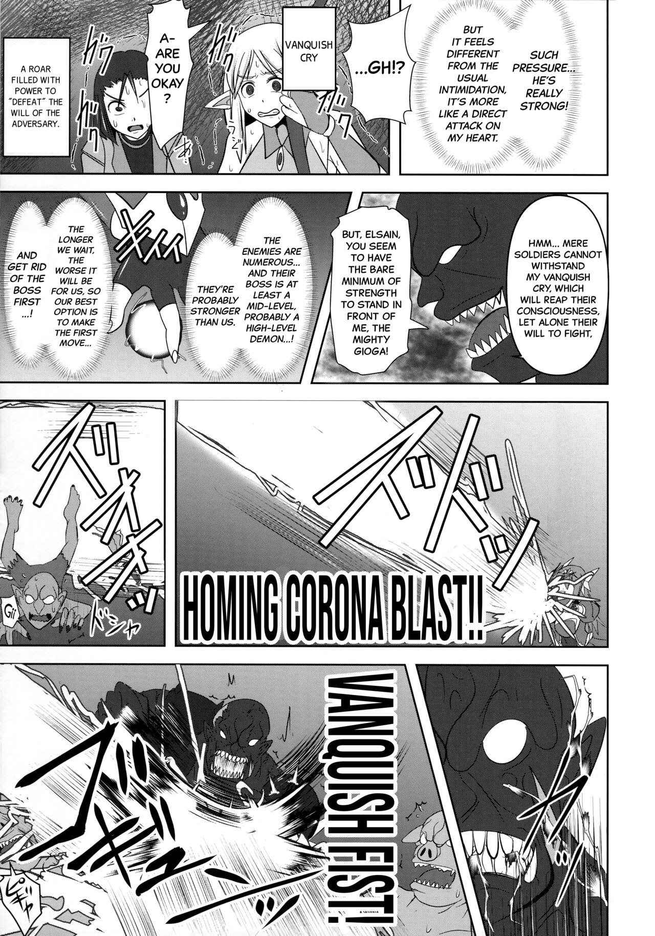 (C96) [FONETRASON (Ryutou)]Raygis Valicess Elsain "VANQUISHED SHIELD"[English][Black Grimoires] Page 6