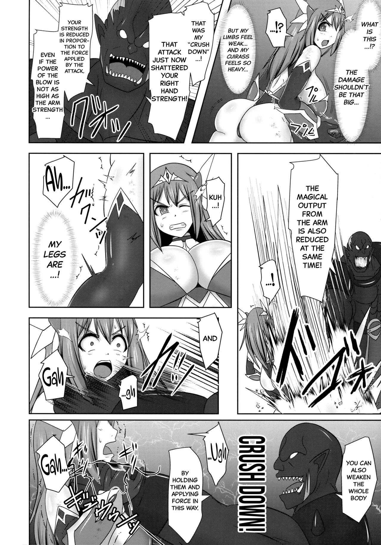 (C96) [FONETRASON (Ryutou)]Raygis Valicess Elsain "VANQUISHED SHIELD"[English][Black Grimoires] Page 9