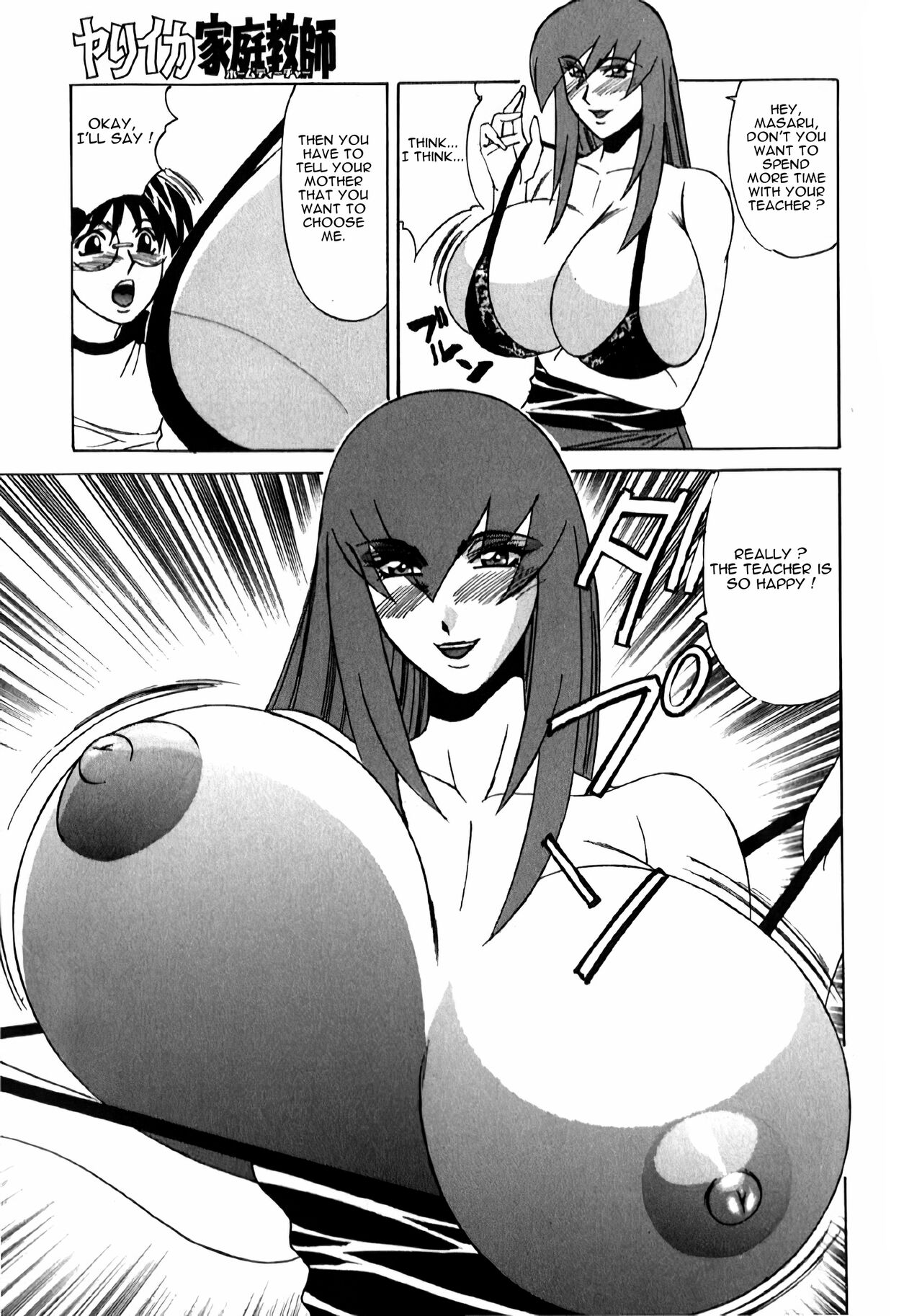[Yamamoto Yoshifumi]Katei Kyoushi Higyaku no Yuuwaku - Private Teacher Series - 02 - Ch. 1[English] [Sapphire88] Page 15