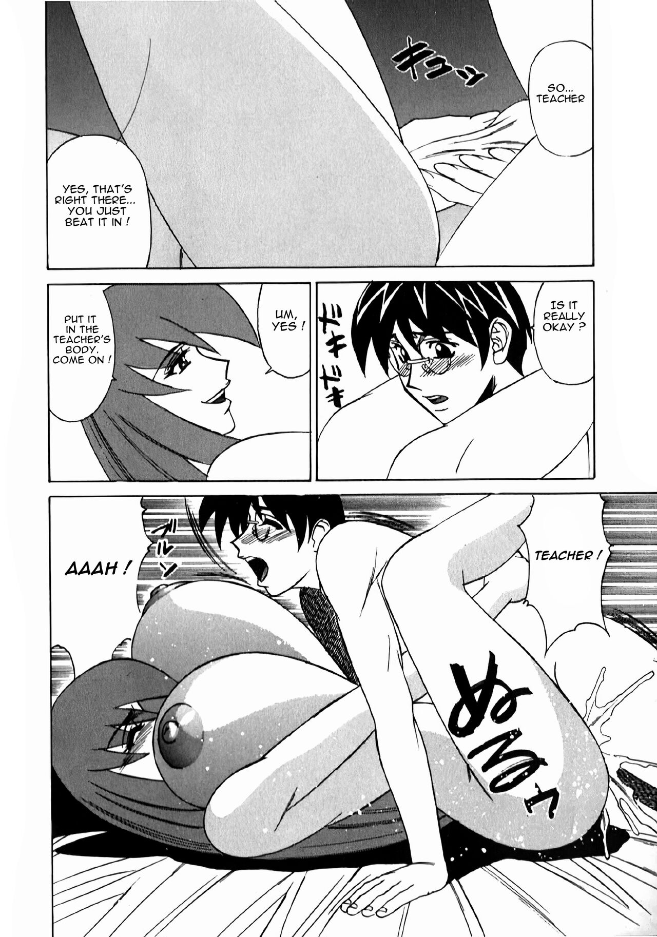 [Yamamoto Yoshifumi]Katei Kyoushi Higyaku no Yuuwaku - Private Teacher Series - 02 - Ch. 1[English] [Sapphire88] Page 16