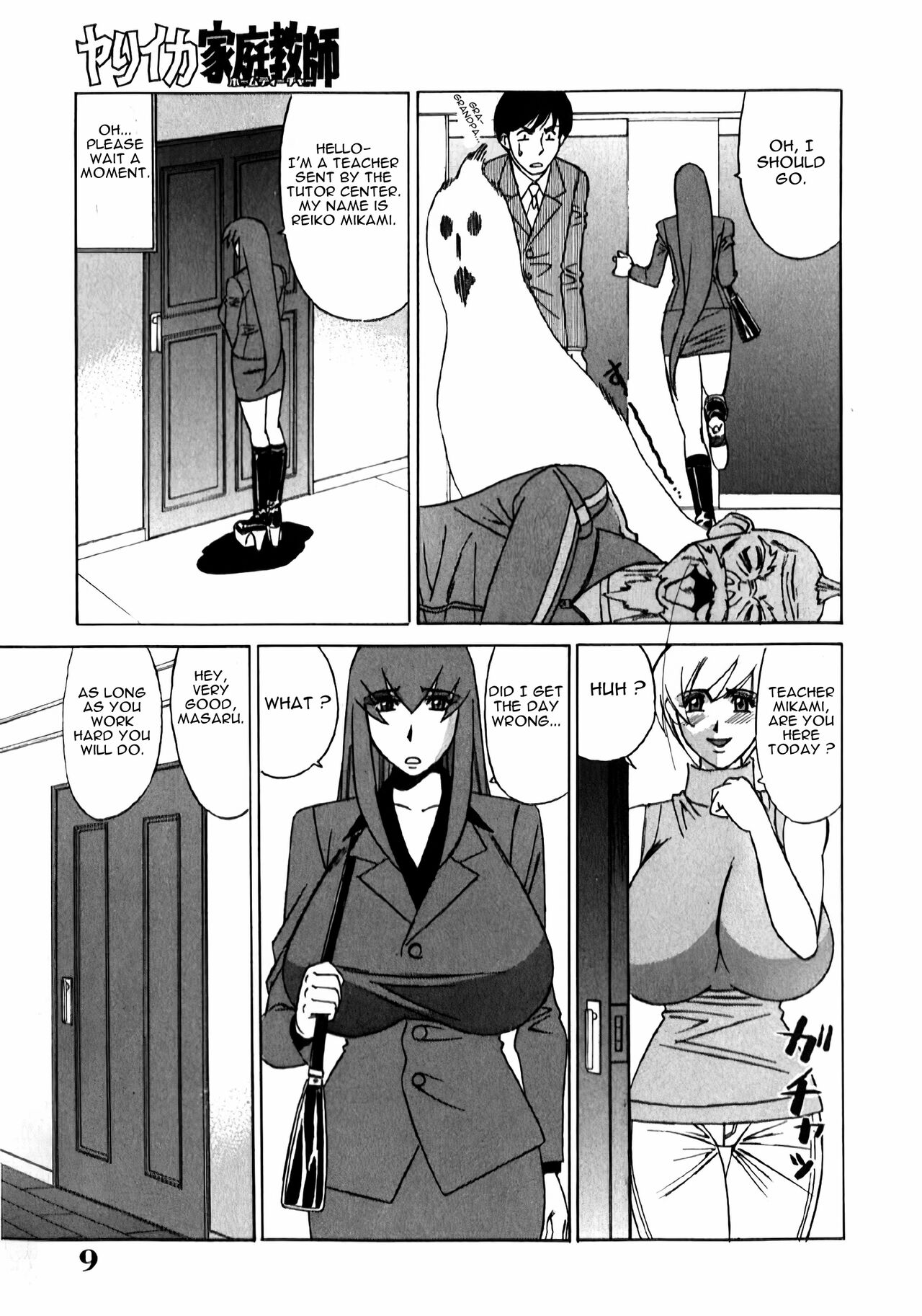 [Yamamoto Yoshifumi]Katei Kyoushi Higyaku no Yuuwaku - Private Teacher Series - 02 - Ch. 1[English] [Sapphire88] Page 5