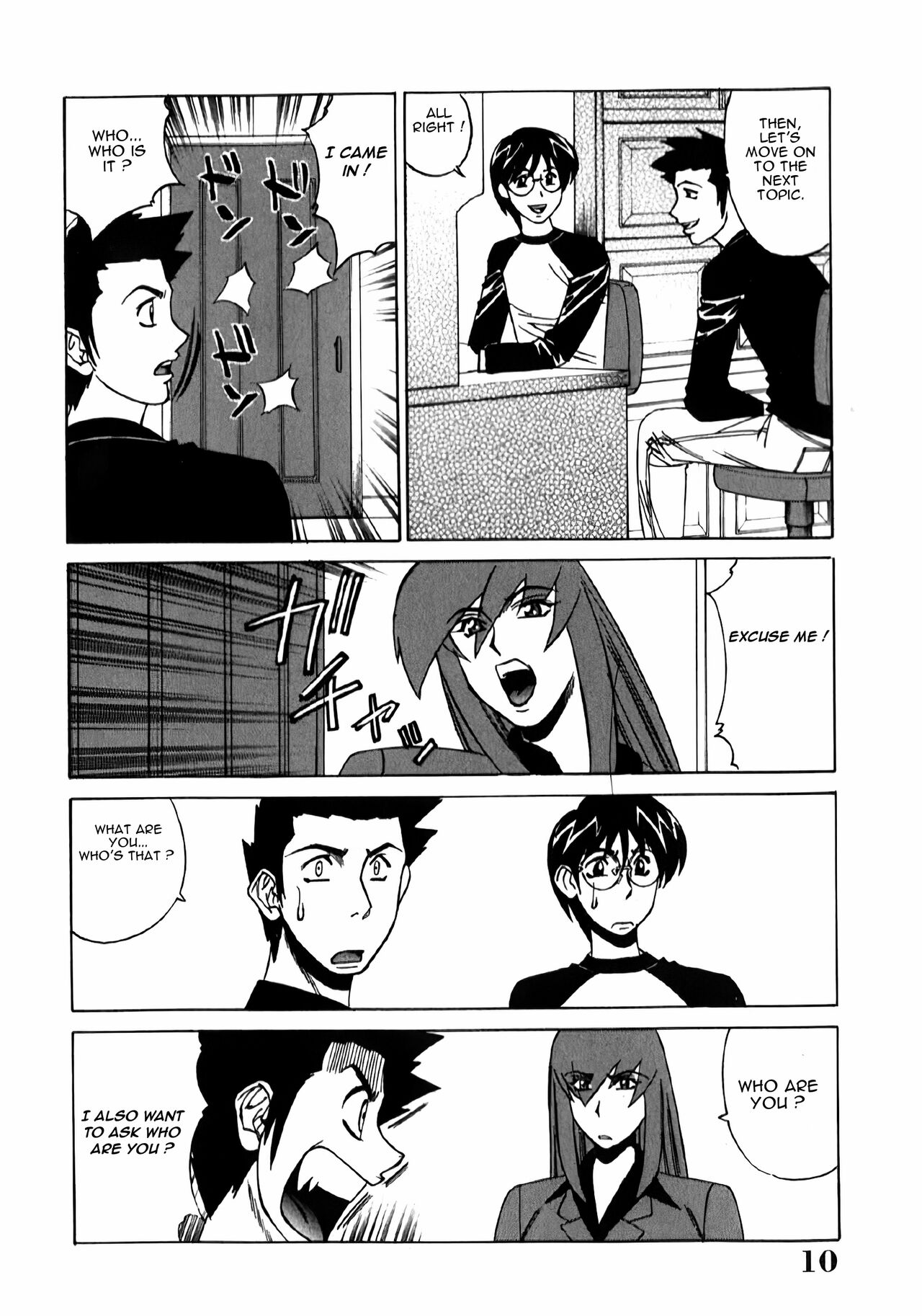 [Yamamoto Yoshifumi]Katei Kyoushi Higyaku no Yuuwaku - Private Teacher Series - 02 - Ch. 1[English] [Sapphire88] Page 6