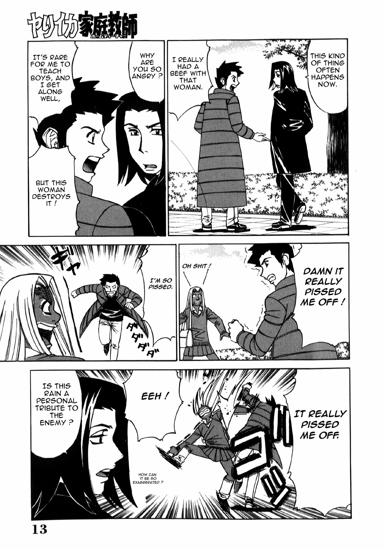 [Yamamoto Yoshifumi]Katei Kyoushi Higyaku no Yuuwaku - Private Teacher Series - 02 - Ch. 1[English] [Sapphire88] Page 9