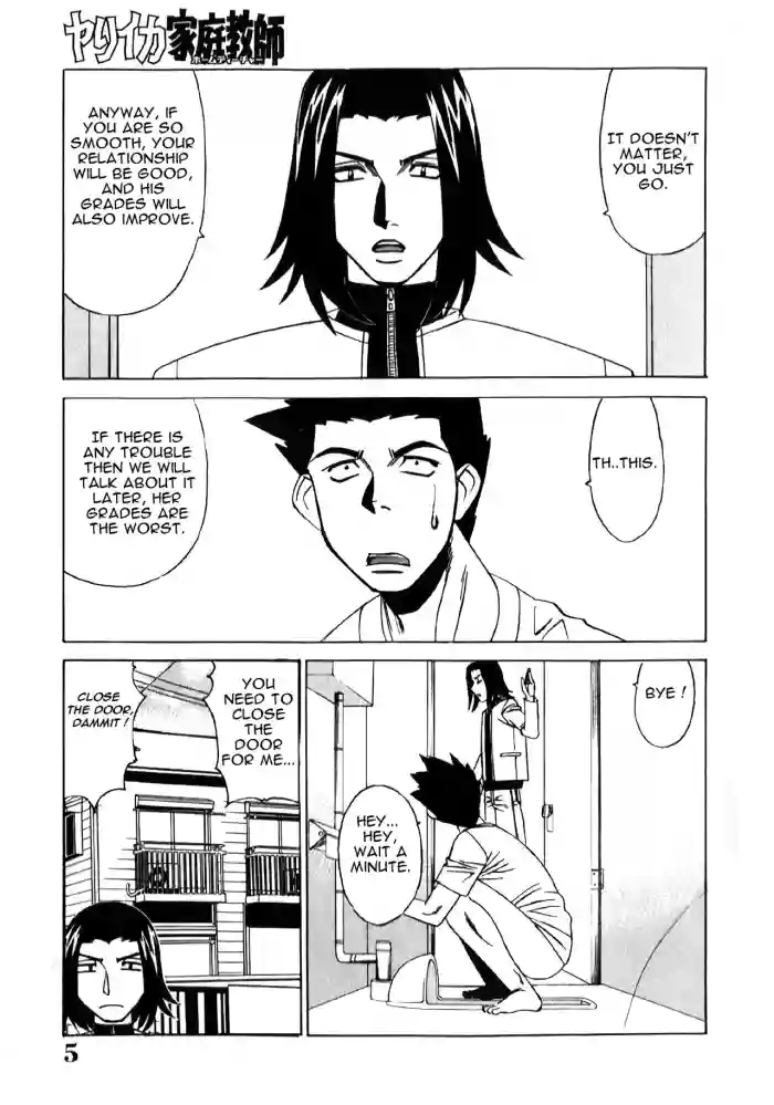 [Yamamoto Yoshifumi]Katei Kyoushi Higyaku no Yuuwaku - Private Teacher Series - 02 - Ch. 1[English] [Sapphire88]
