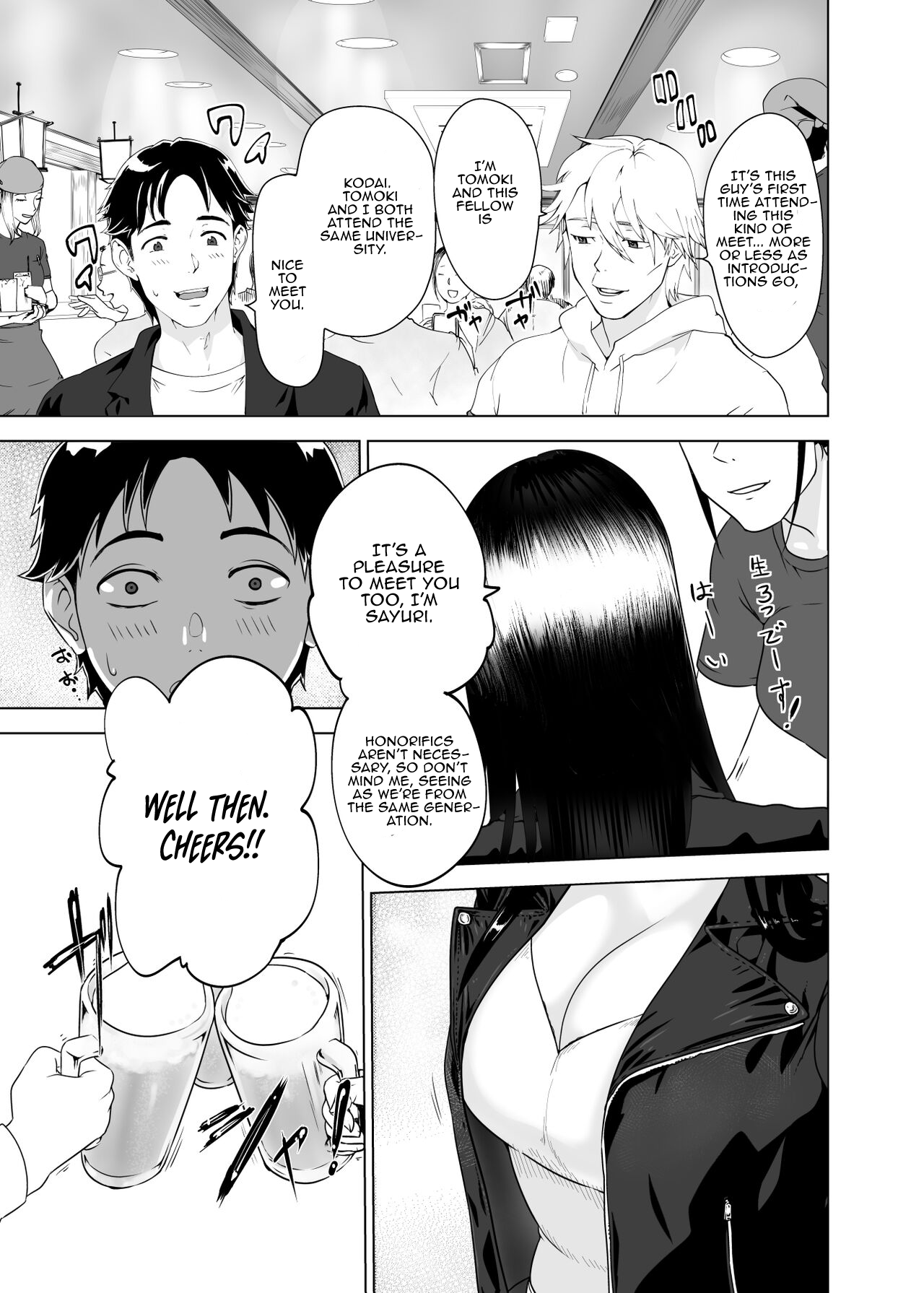 [Pink Sakuhin Okiba (Pink Taro)]Mesu no Kao.[English] [LoF] Page 3