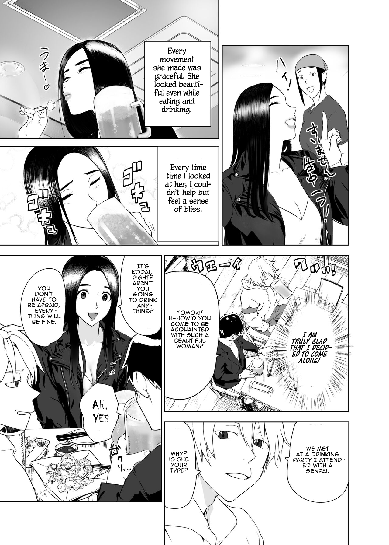 [Pink Sakuhin Okiba (Pink Taro)]Mesu no Kao.[English] [LoF] Page 5
