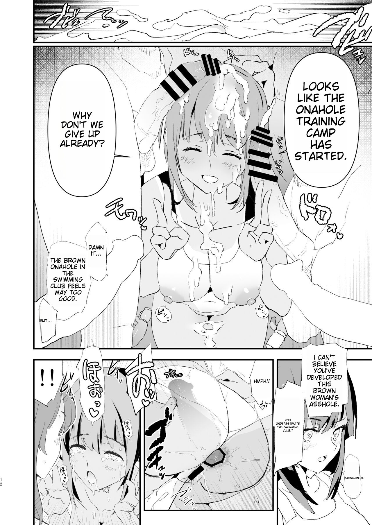 [Yami ni Ugomeku (Dokurosan)]Watashi-tachi no Onaho Koukan Gasshuku Ichinichime to Futsukame!  | Our exchange cocksleeve camp! First day! + Second Day![English] [Digital] Page 12