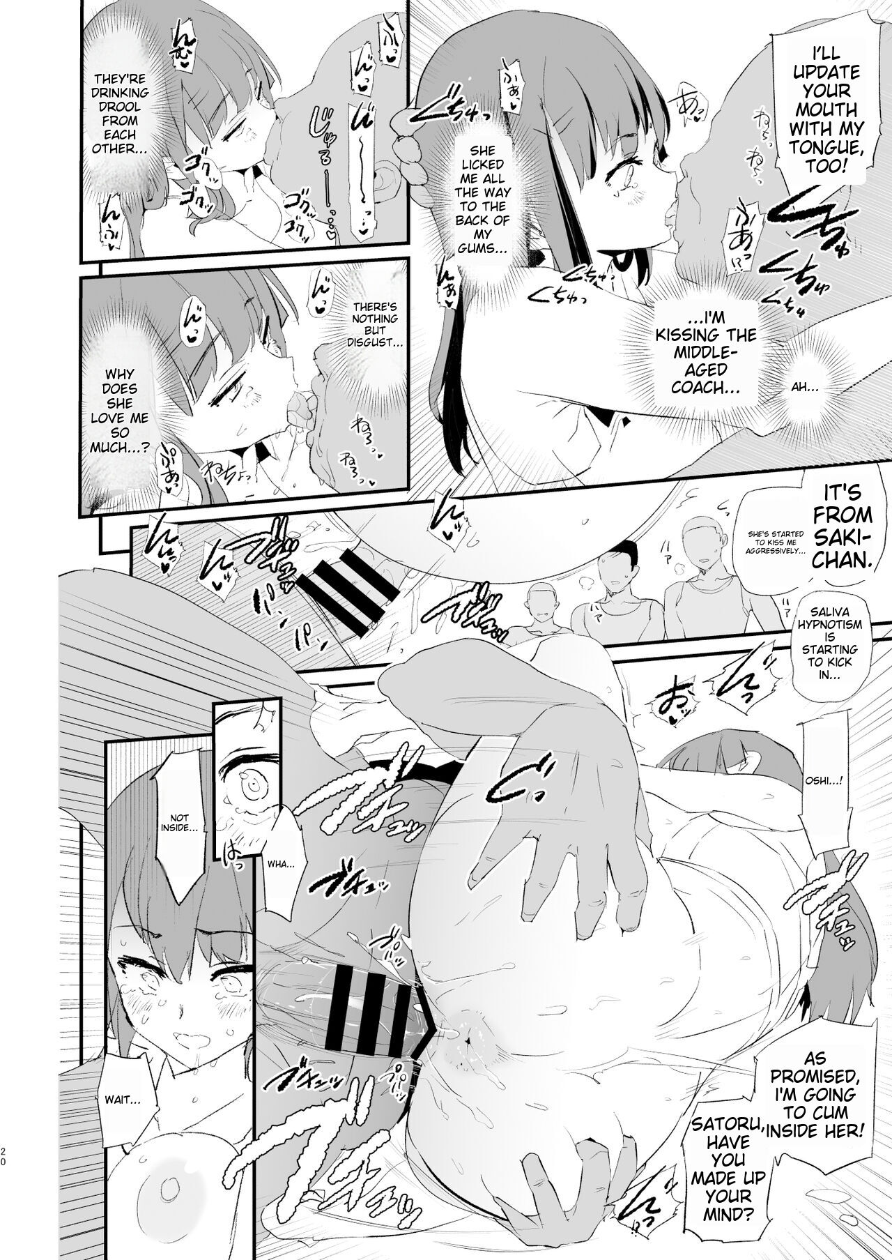 [Yami ni Ugomeku (Dokurosan)]Watashi-tachi no Onaho Koukan Gasshuku Ichinichime to Futsukame!  | Our exchange cocksleeve camp! First day! + Second Day![English] [Digital] Page 20