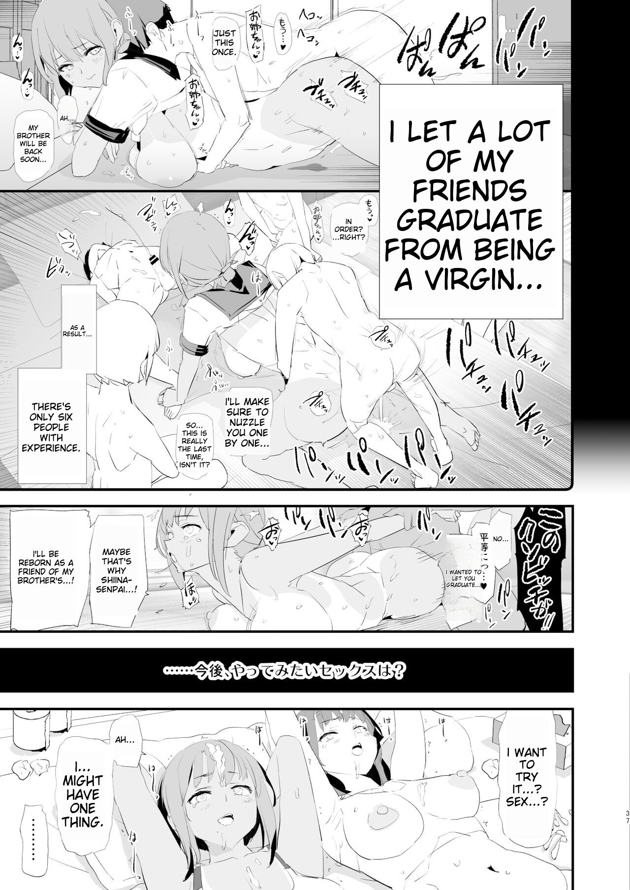 [Yami ni Ugomeku (Dokurosan)]Watashi-tachi no Onaho Koukan Gasshuku Ichinichime to Futsukame!  | Our exchange cocksleeve camp! First day! + Second Day![English] [Digital] Page 37