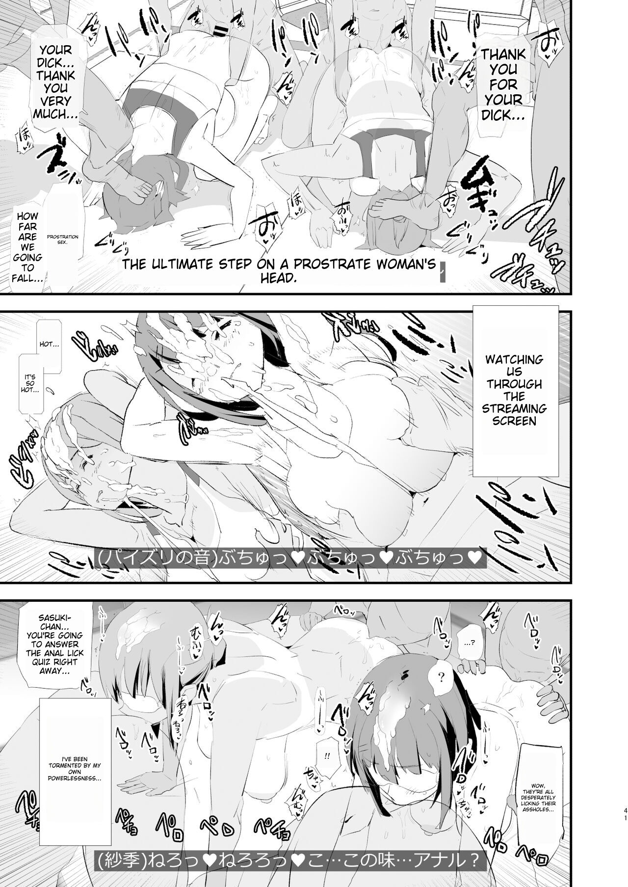 [Yami ni Ugomeku (Dokurosan)]Watashi-tachi no Onaho Koukan Gasshuku Ichinichime to Futsukame!  | Our exchange cocksleeve camp! First day! + Second Day![English] [Digital] Page 41