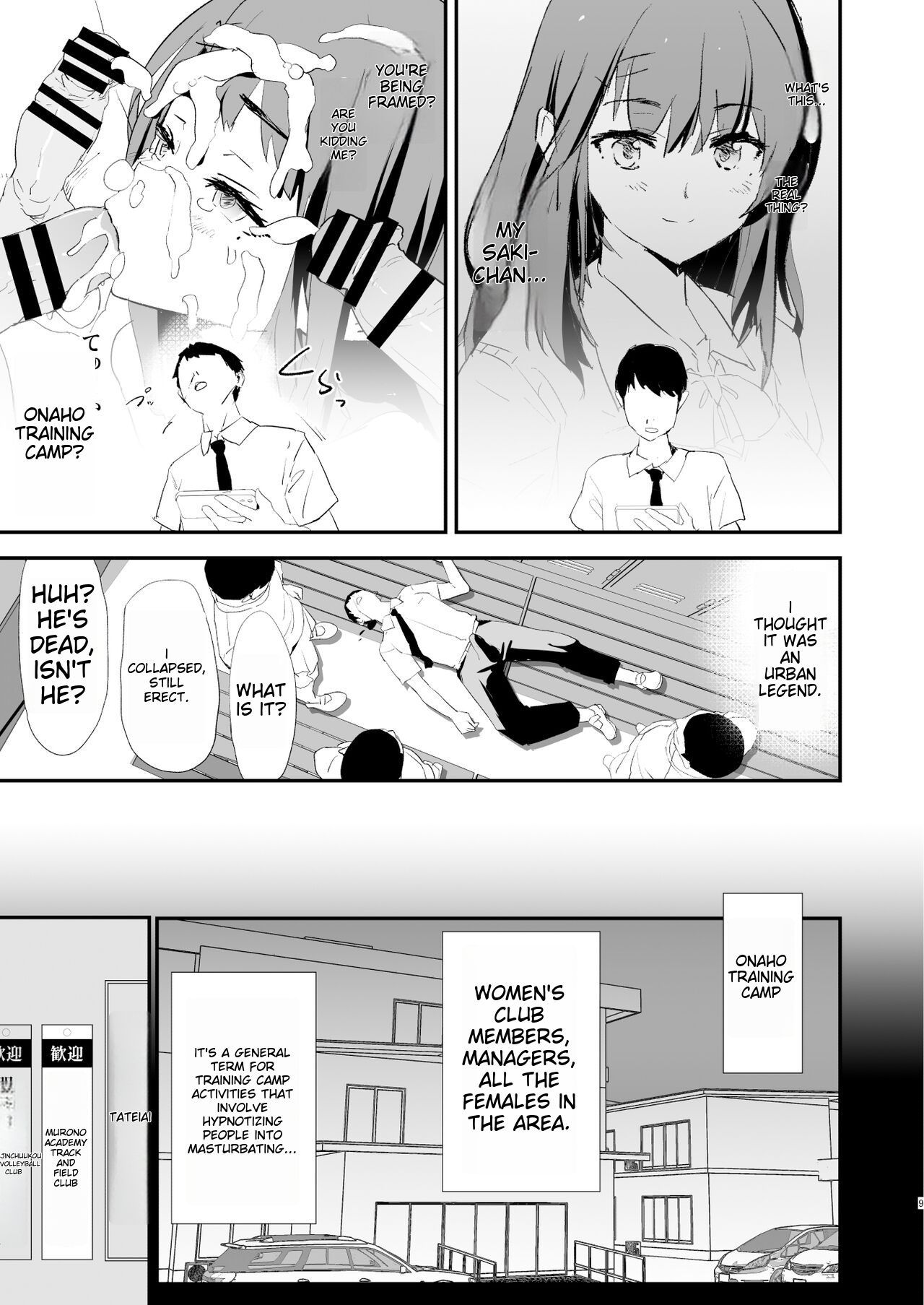 [Yami ni Ugomeku (Dokurosan)]Watashi-tachi no Onaho Koukan Gasshuku Ichinichime to Futsukame!  | Our exchange cocksleeve camp! First day! + Second Day![English] [Digital] Page 9