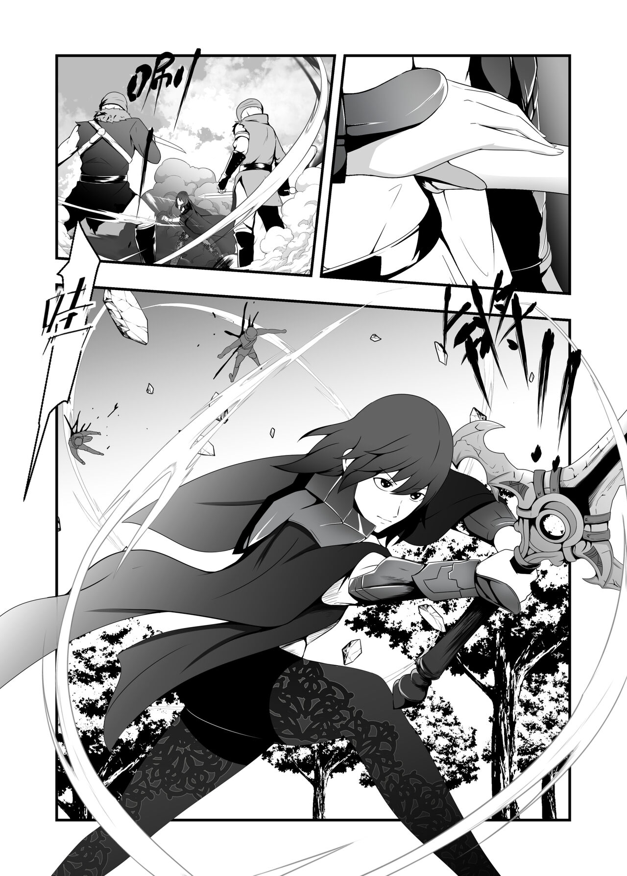 Fire Emblem Three Houses - Forced Conception of Byleth Page 1