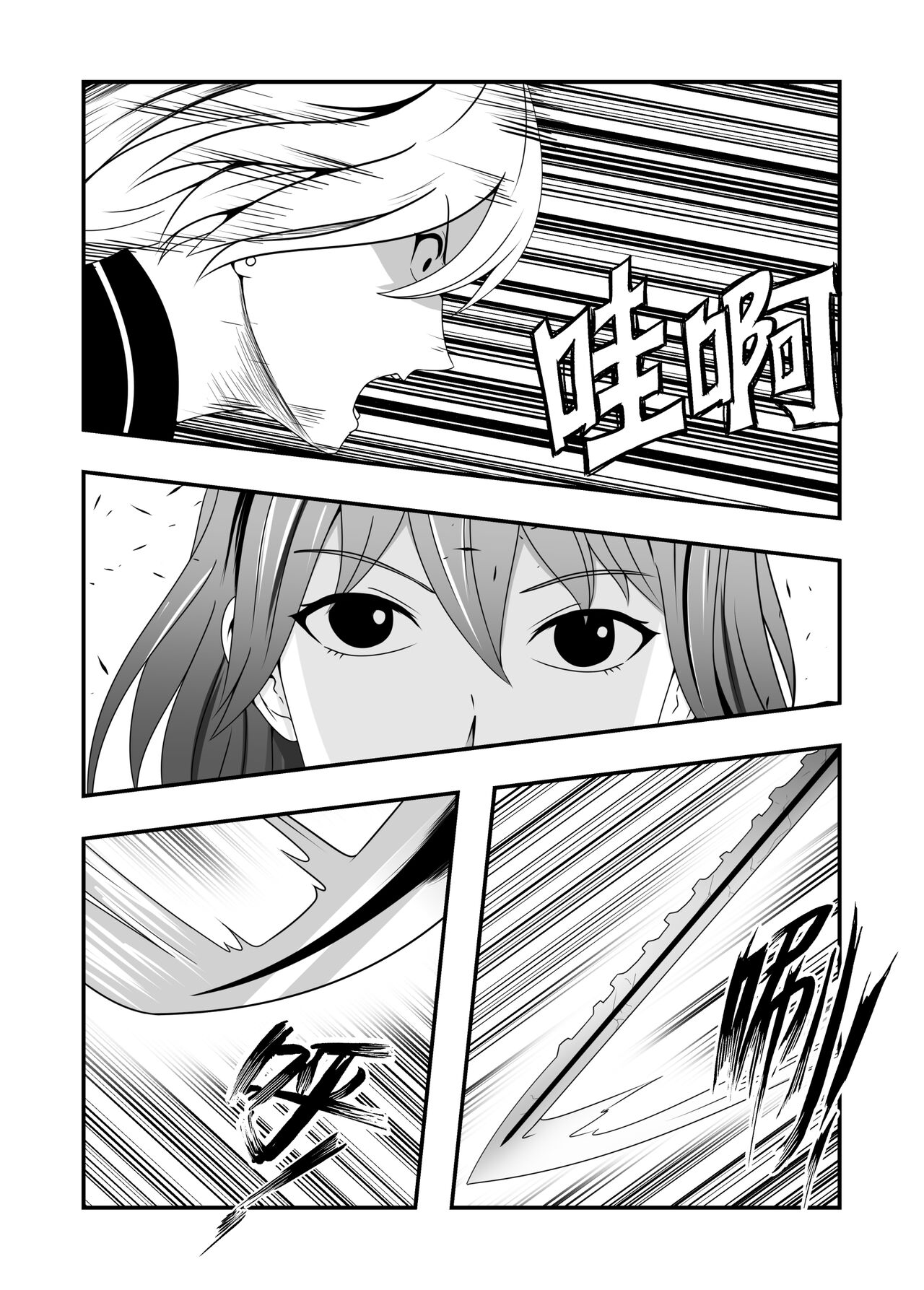 Fire Emblem Three Houses - Forced Conception of Byleth Page 3
