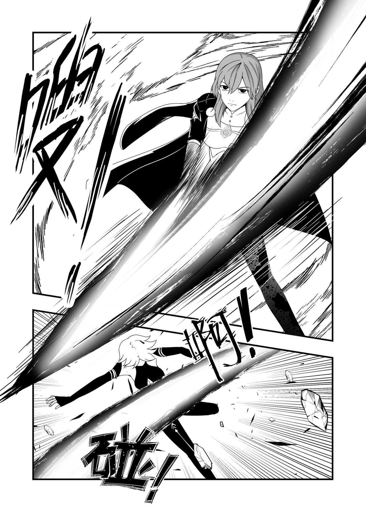 Fire Emblem Three Houses - Forced Conception of Byleth Page 4