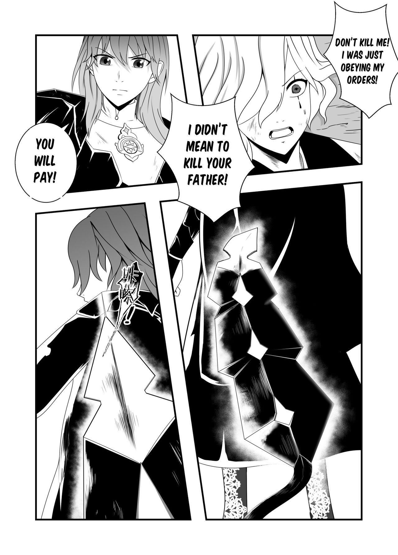 Fire Emblem Three Houses - Forced Conception of Byleth Page 7