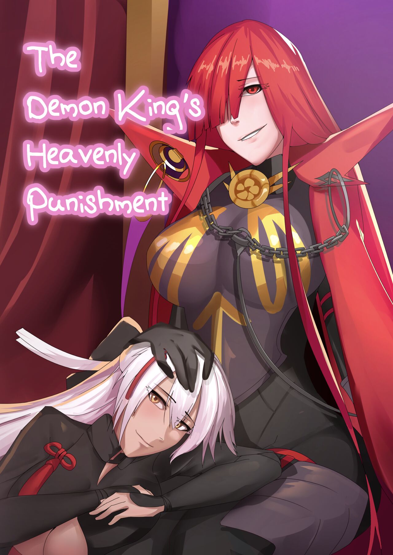 [章魚燒]The Demon King's Heavenly Punishment Page 1