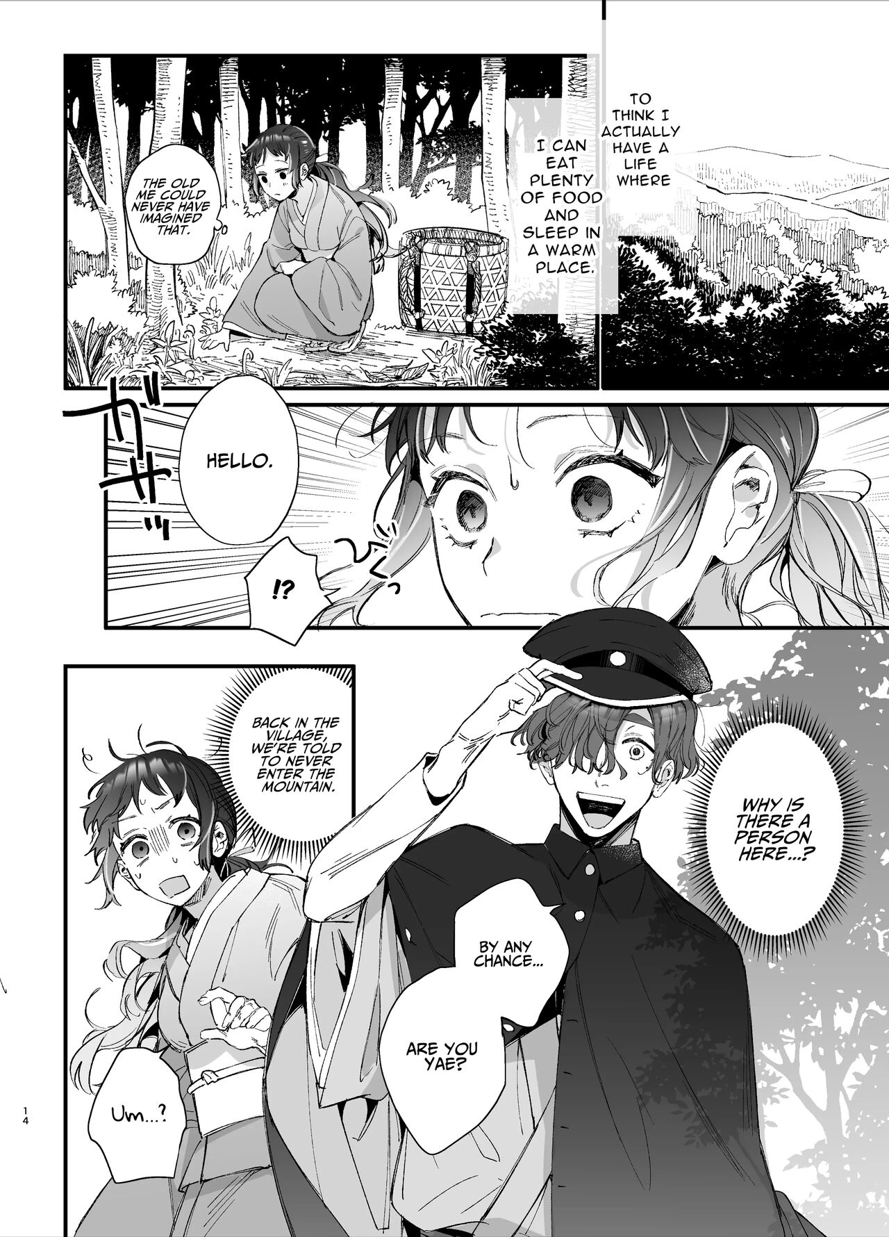 [Umenegi Daimyoujin (Umekoppe)]Ikenie Onna Wa Kodokuna Kijin Sama Ni Ban Kōbi De To Sareru | The Sacrificial Maiden Corrupted by Coupling With an Oni[English] Page 15