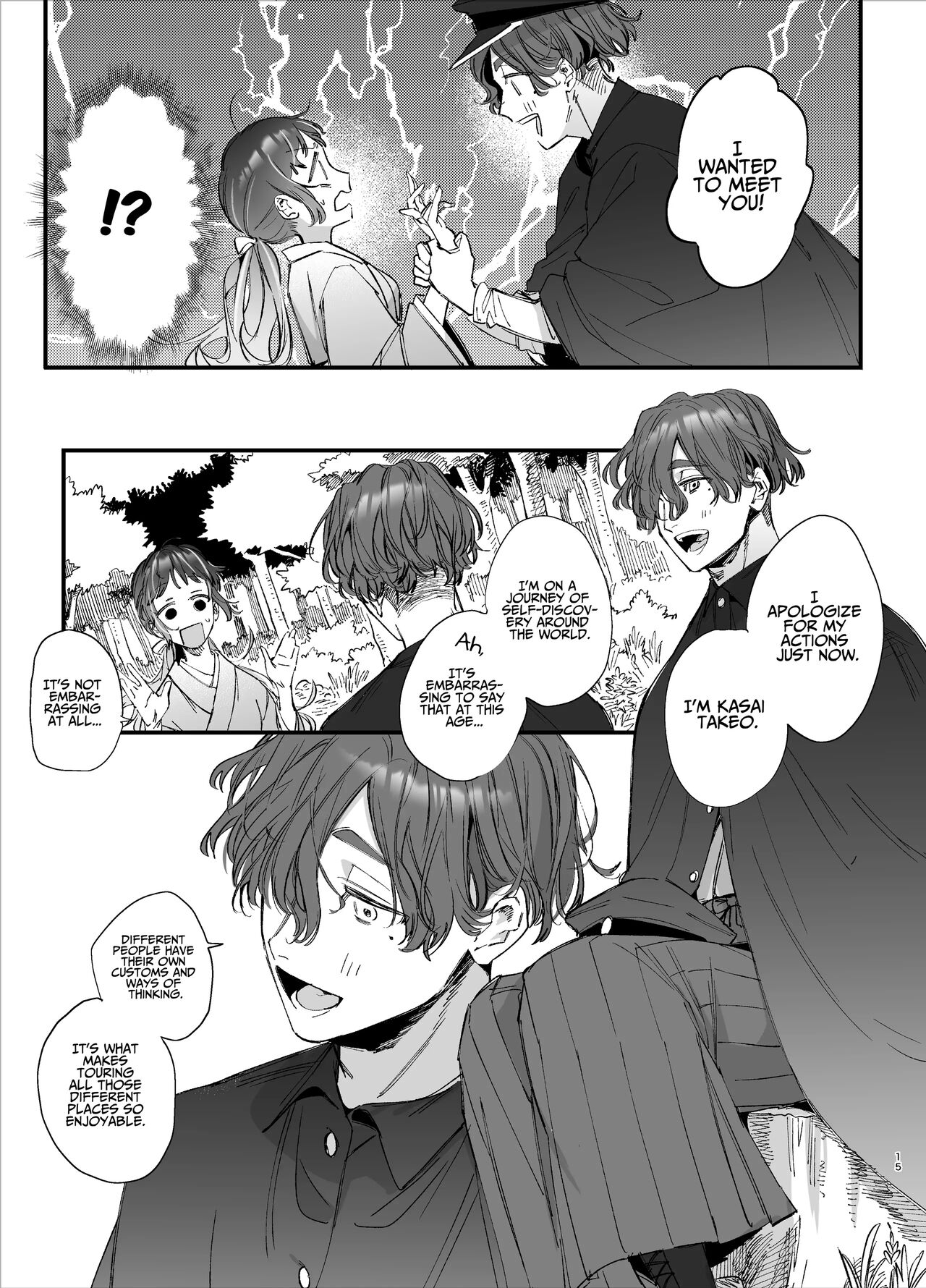 [Umenegi Daimyoujin (Umekoppe)]Ikenie Onna Wa Kodokuna Kijin Sama Ni Ban Kōbi De To Sareru | The Sacrificial Maiden Corrupted by Coupling With an Oni[English] Page 16