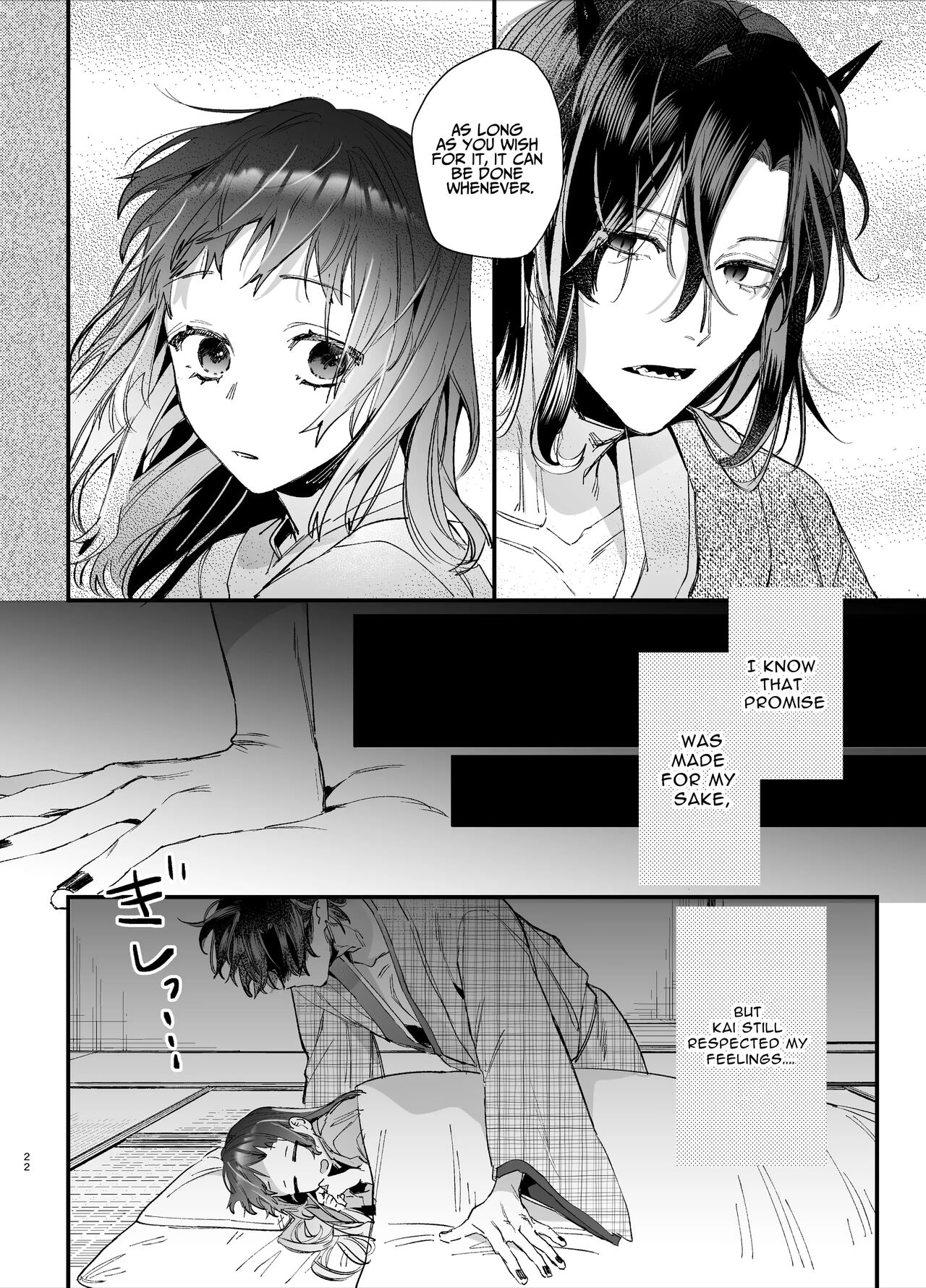 [Umenegi Daimyoujin (Umekoppe)]Ikenie Onna Wa Kodokuna Kijin Sama Ni Ban Kōbi De To Sareru | The Sacrificial Maiden Corrupted by Coupling With an Oni[English] Page 23