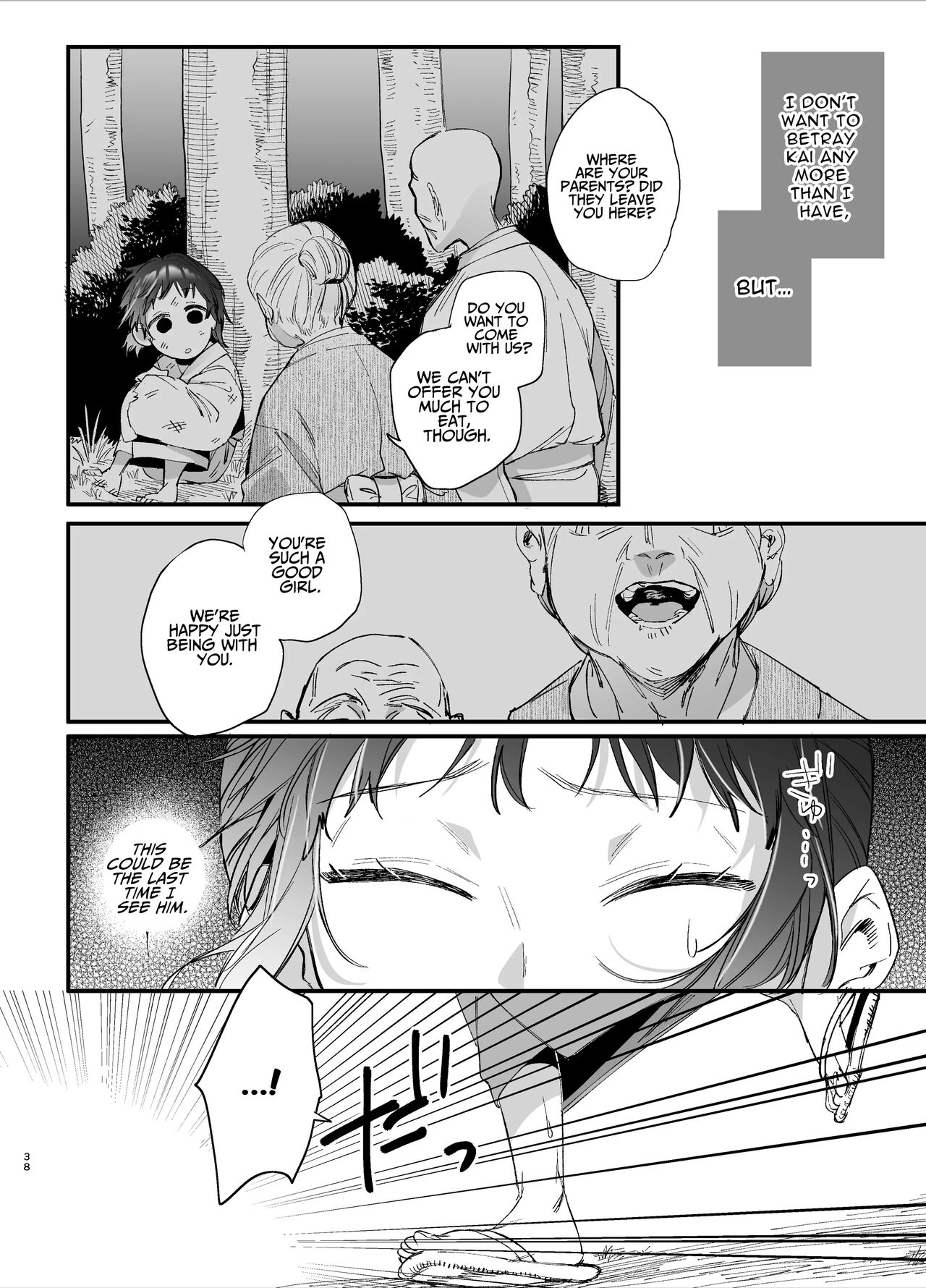 [Umenegi Daimyoujin (Umekoppe)]Ikenie Onna Wa Kodokuna Kijin Sama Ni Ban Kōbi De To Sareru | The Sacrificial Maiden Corrupted by Coupling With an Oni[English] Page 39