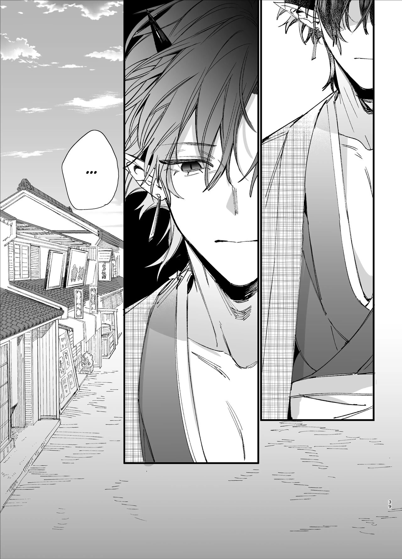 [Umenegi Daimyoujin (Umekoppe)]Ikenie Onna Wa Kodokuna Kijin Sama Ni Ban Kōbi De To Sareru | The Sacrificial Maiden Corrupted by Coupling With an Oni[English] Page 40