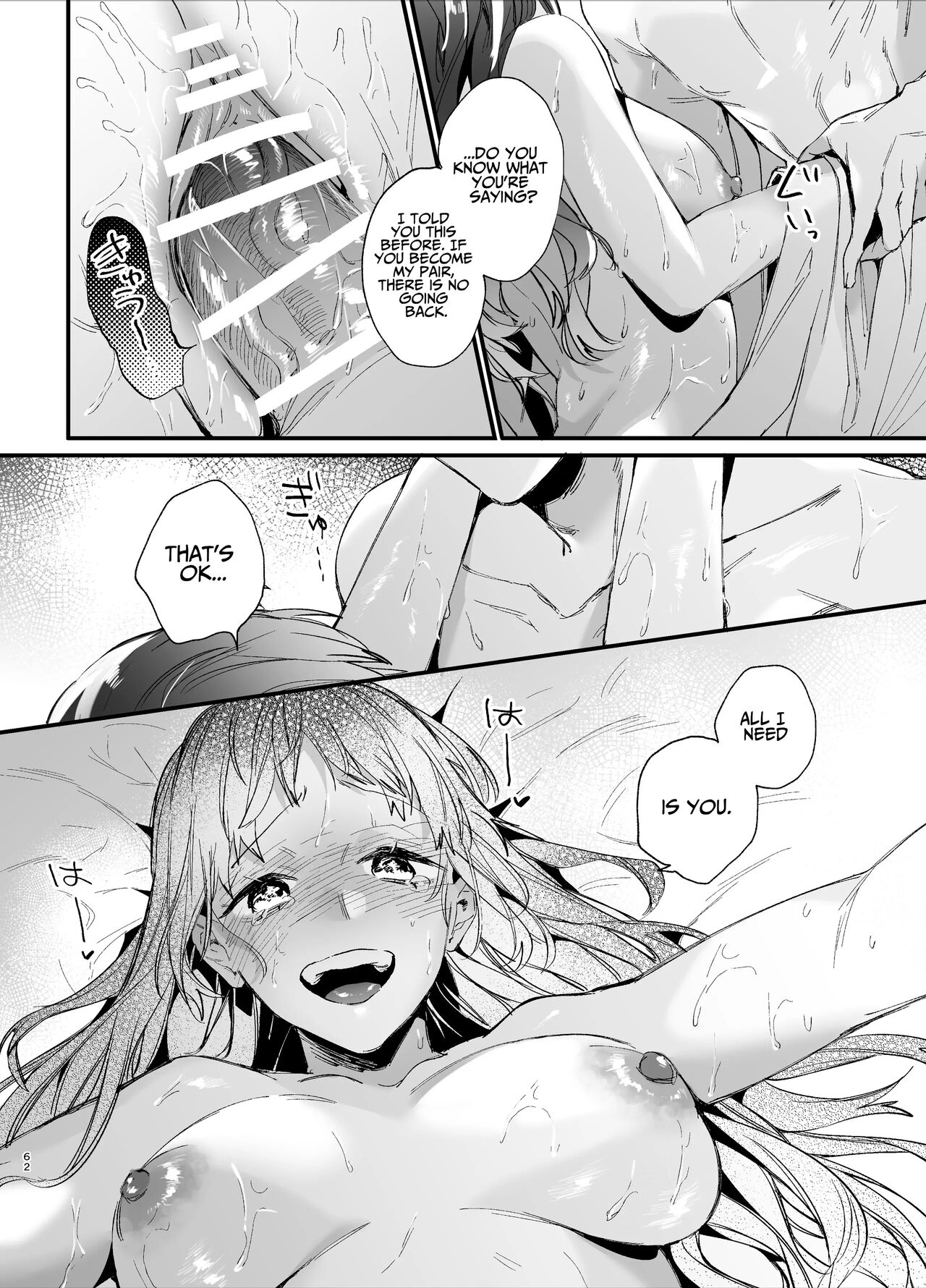 [Umenegi Daimyoujin (Umekoppe)]Ikenie Onna Wa Kodokuna Kijin Sama Ni Ban Kōbi De To Sareru | The Sacrificial Maiden Corrupted by Coupling With an Oni[English] Page 63