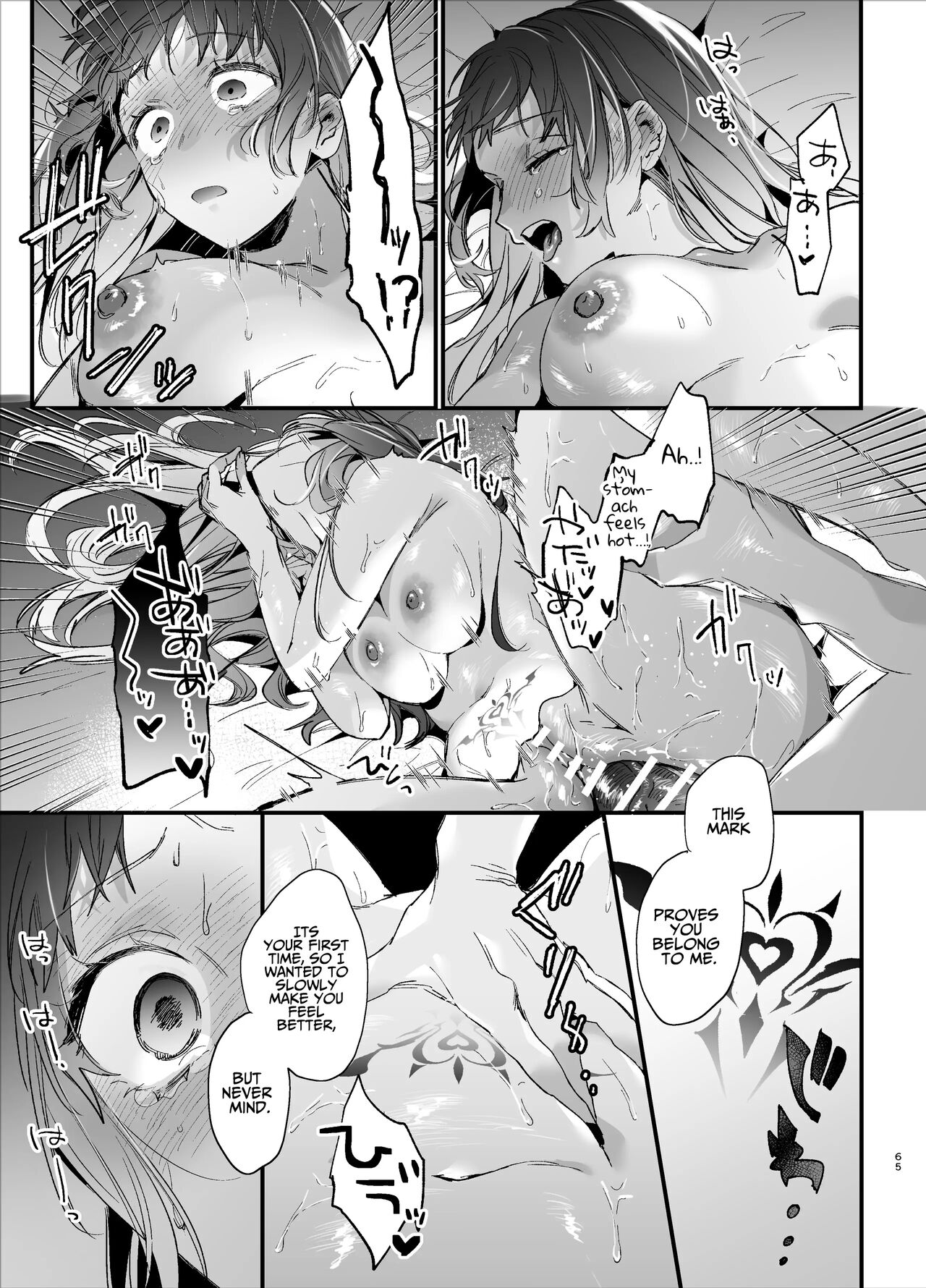 [Umenegi Daimyoujin (Umekoppe)]Ikenie Onna Wa Kodokuna Kijin Sama Ni Ban Kōbi De To Sareru | The Sacrificial Maiden Corrupted by Coupling With an Oni[English] Page 66