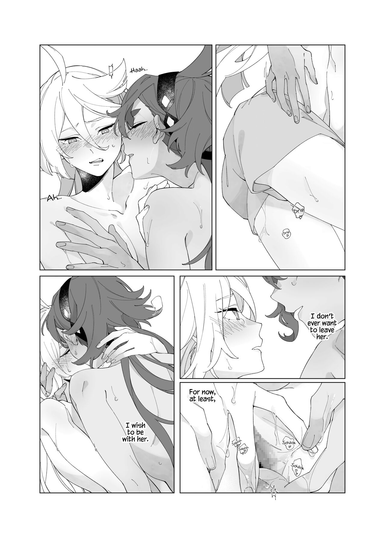 [ZhuoTian]Aimai | Ambiguous Feelings(Mobile Suit Gundam: The Witch from Mercury) [English] [Alterist] [Digital] Page 15