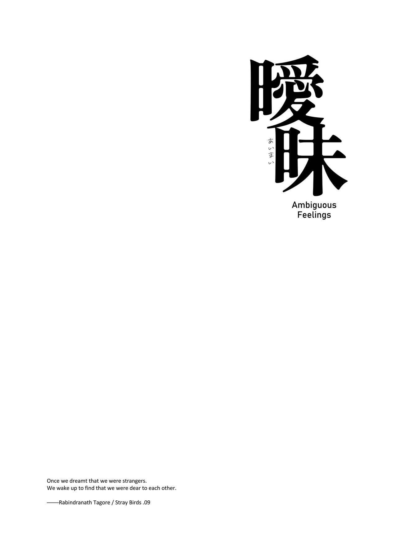 [ZhuoTian]Aimai | Ambiguous Feelings(Mobile Suit Gundam: The Witch from Mercury) [English] [Alterist] [Digital] Page 3