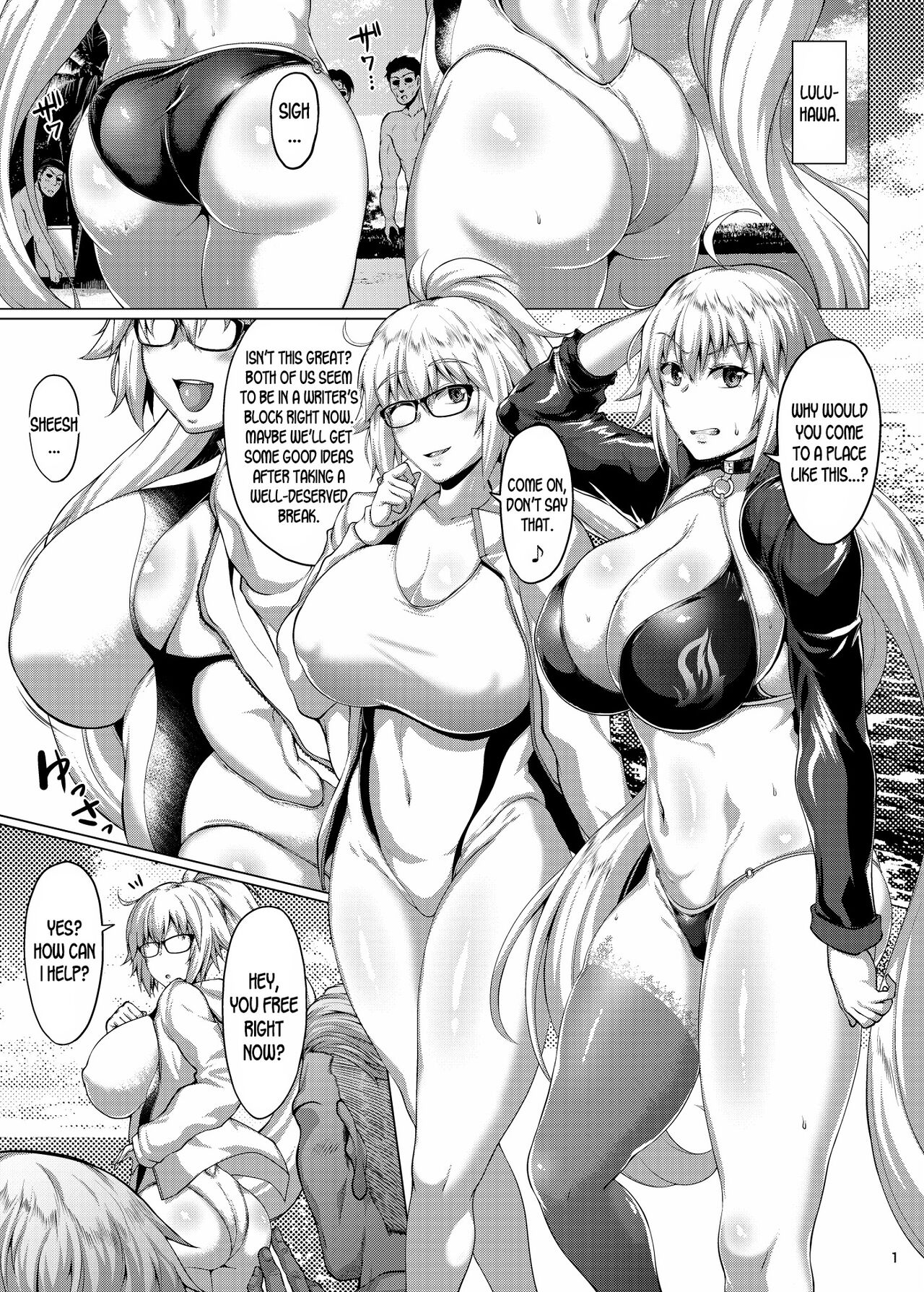 [Saint Seiya (Saint Shiro)]Seijo to Majo no Rankou Party(Fate/Grand Order) [English] [desudesu] [Digital] Page 2